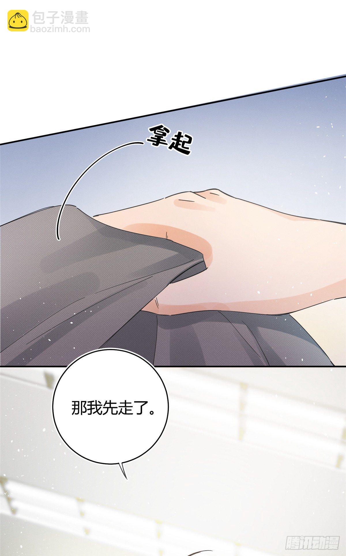 《今天也要努力当只猫》第3话 处理掉吧！ 第33页