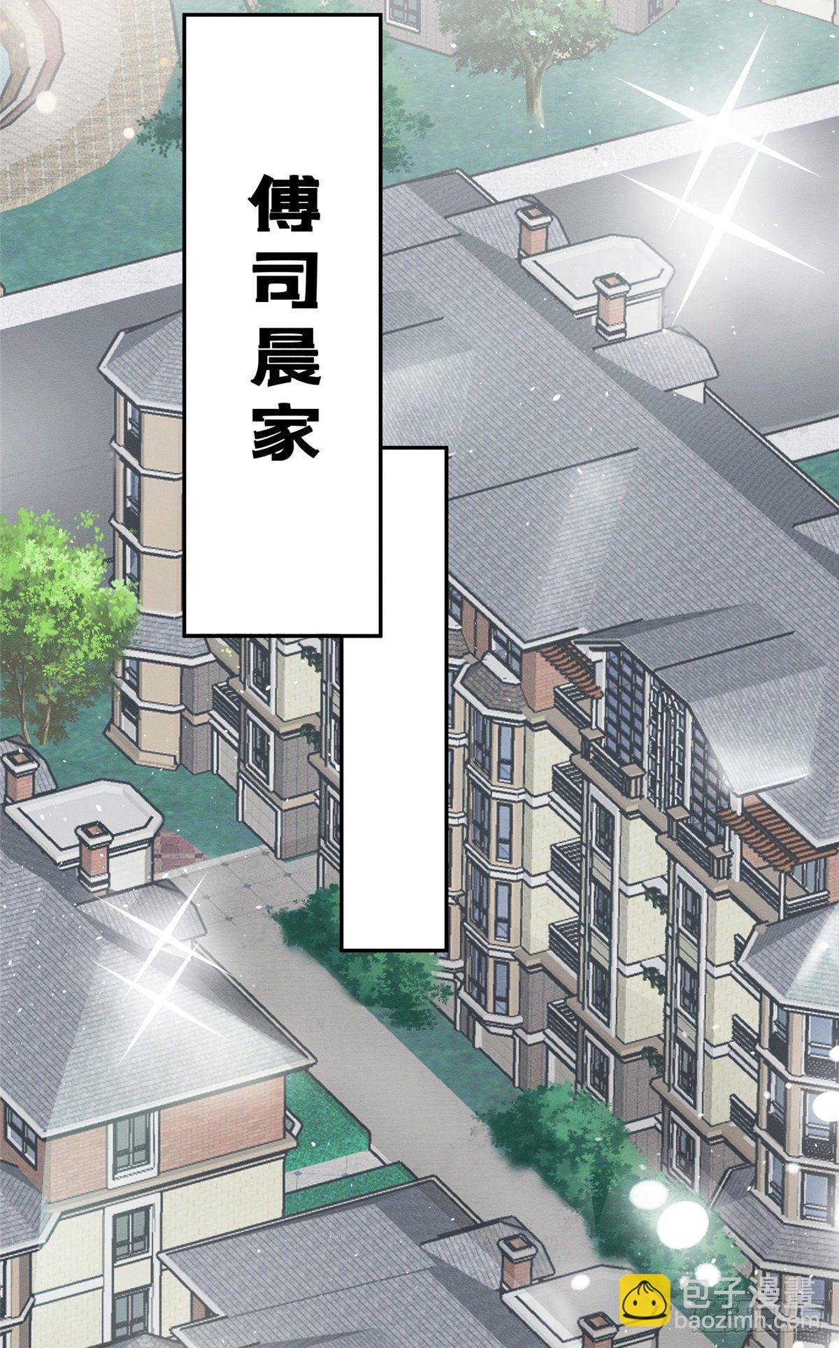 《今天也要努力当只猫》第3话 处理掉吧！ 第40页