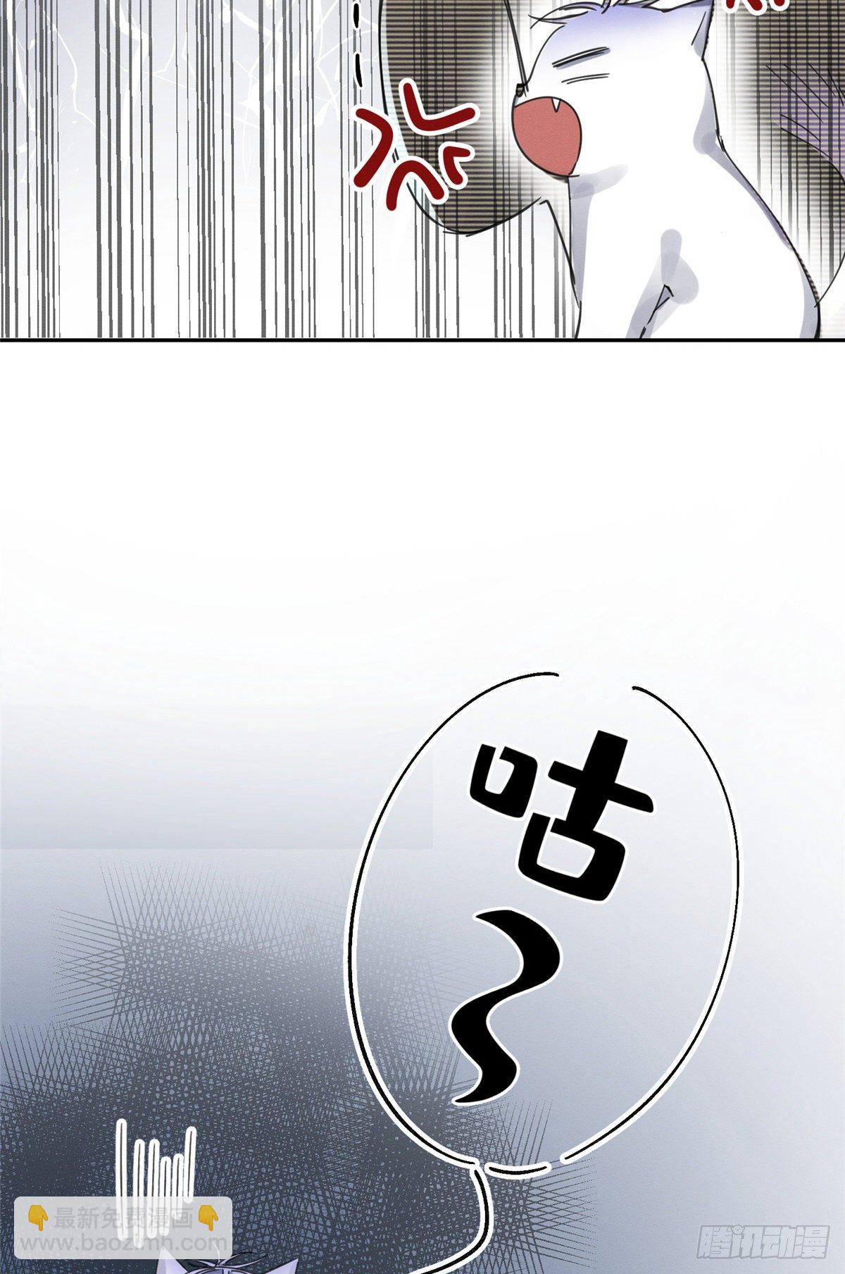 《今天也要努力当只猫》第3话 处理掉吧！ 第48页