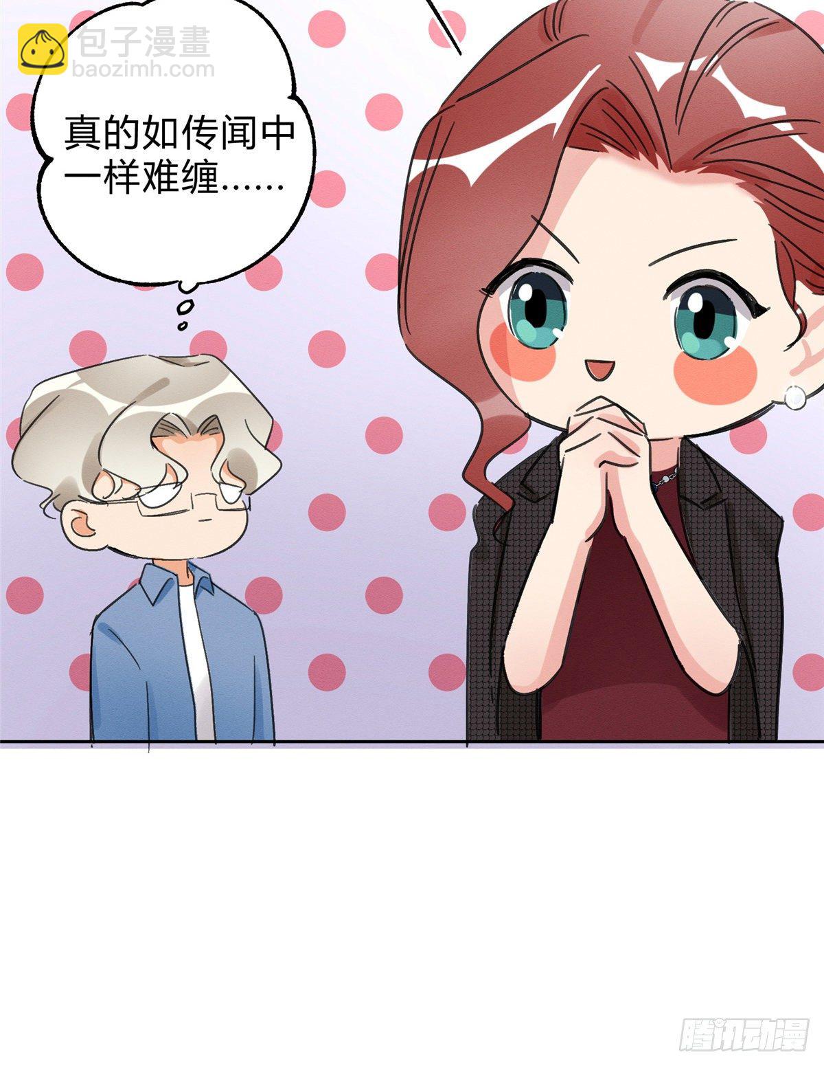 《今天也要努力当只猫》第2话 我来照顾他吧！ 第13页