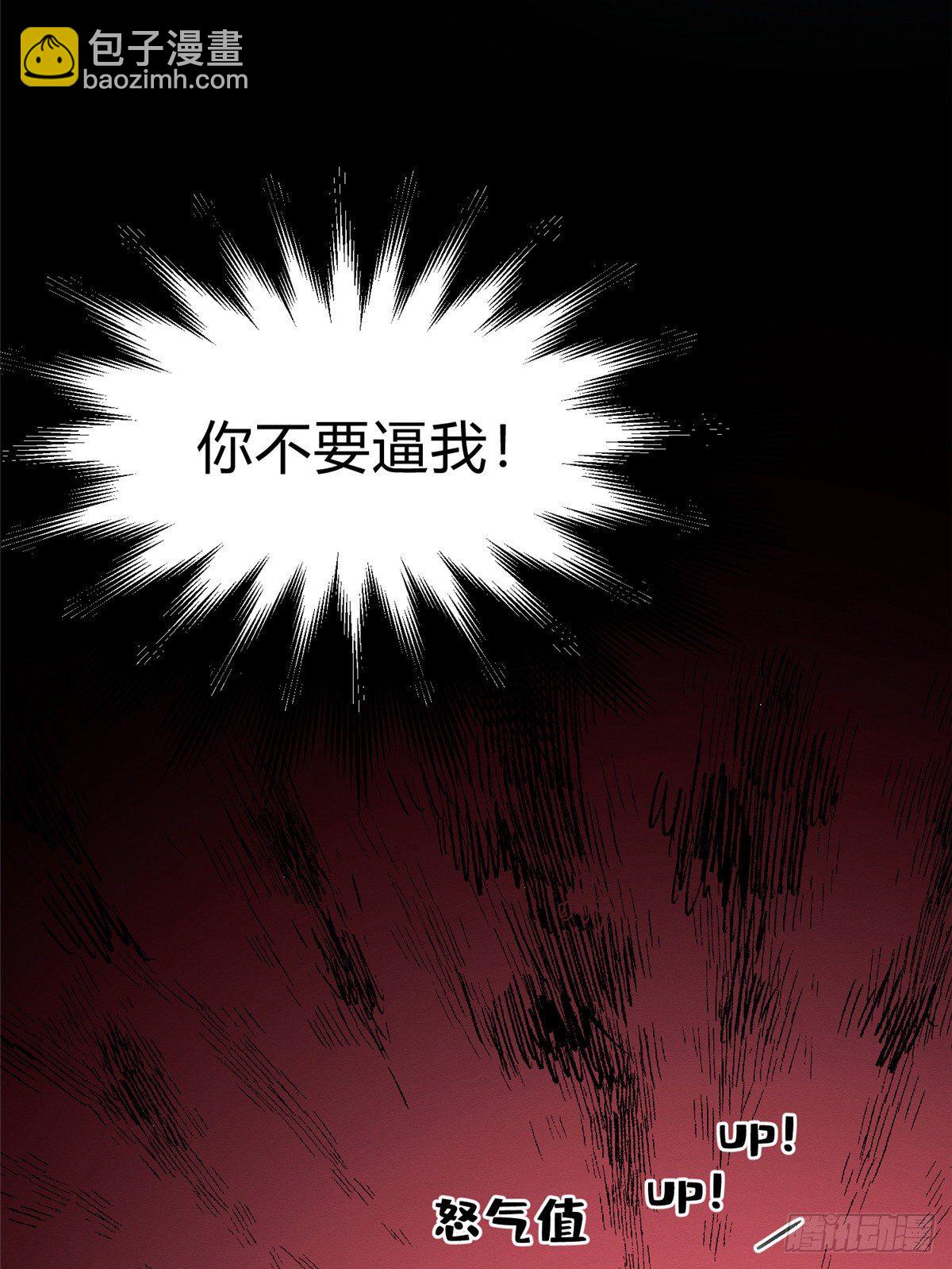 《今天也要努力当只猫》第2话 我来照顾他吧！ 第26页