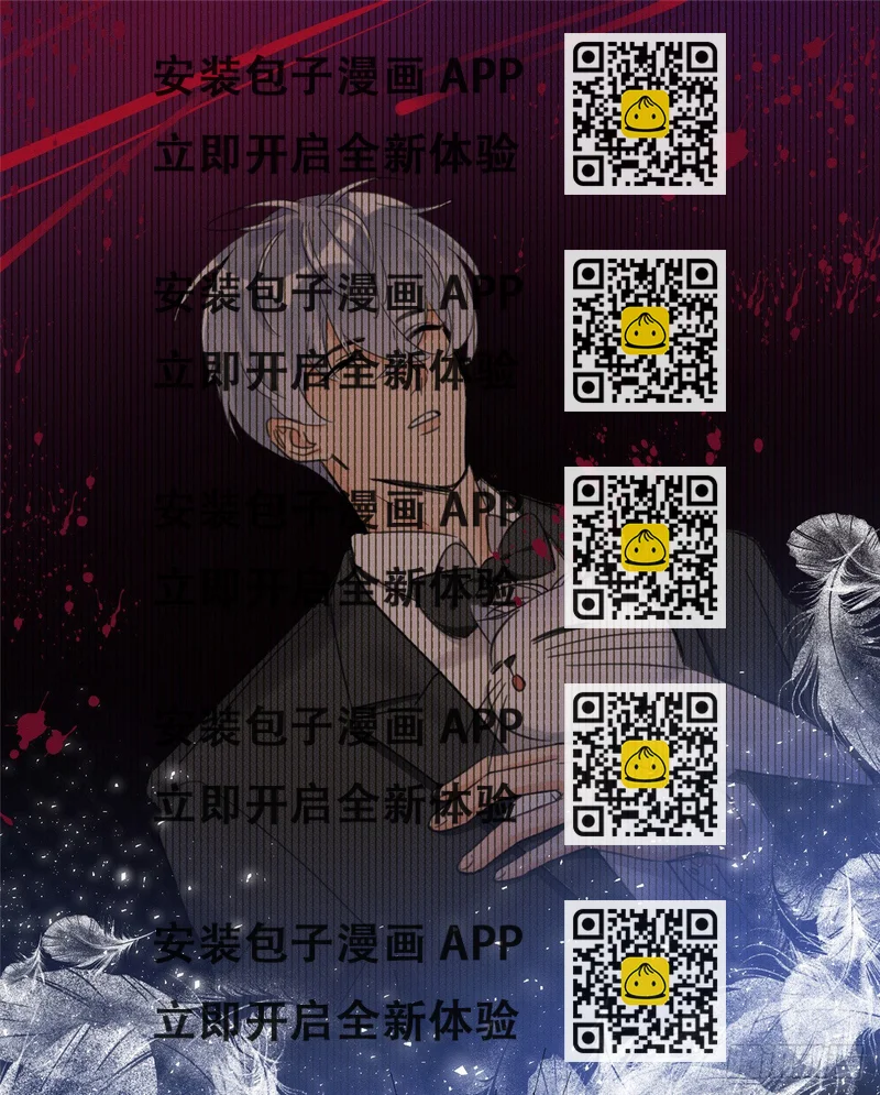 《今天也要努力当只猫》第2话 我来照顾他吧！ 第2页