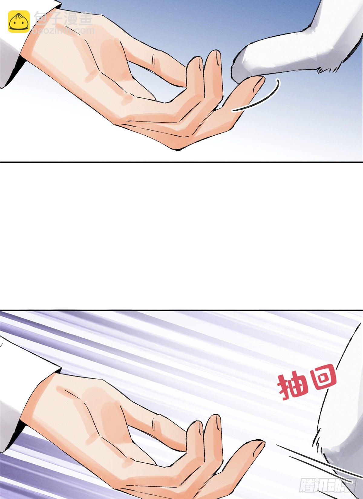 《今天也要努力当只猫》第2话 我来照顾他吧！ 第34页