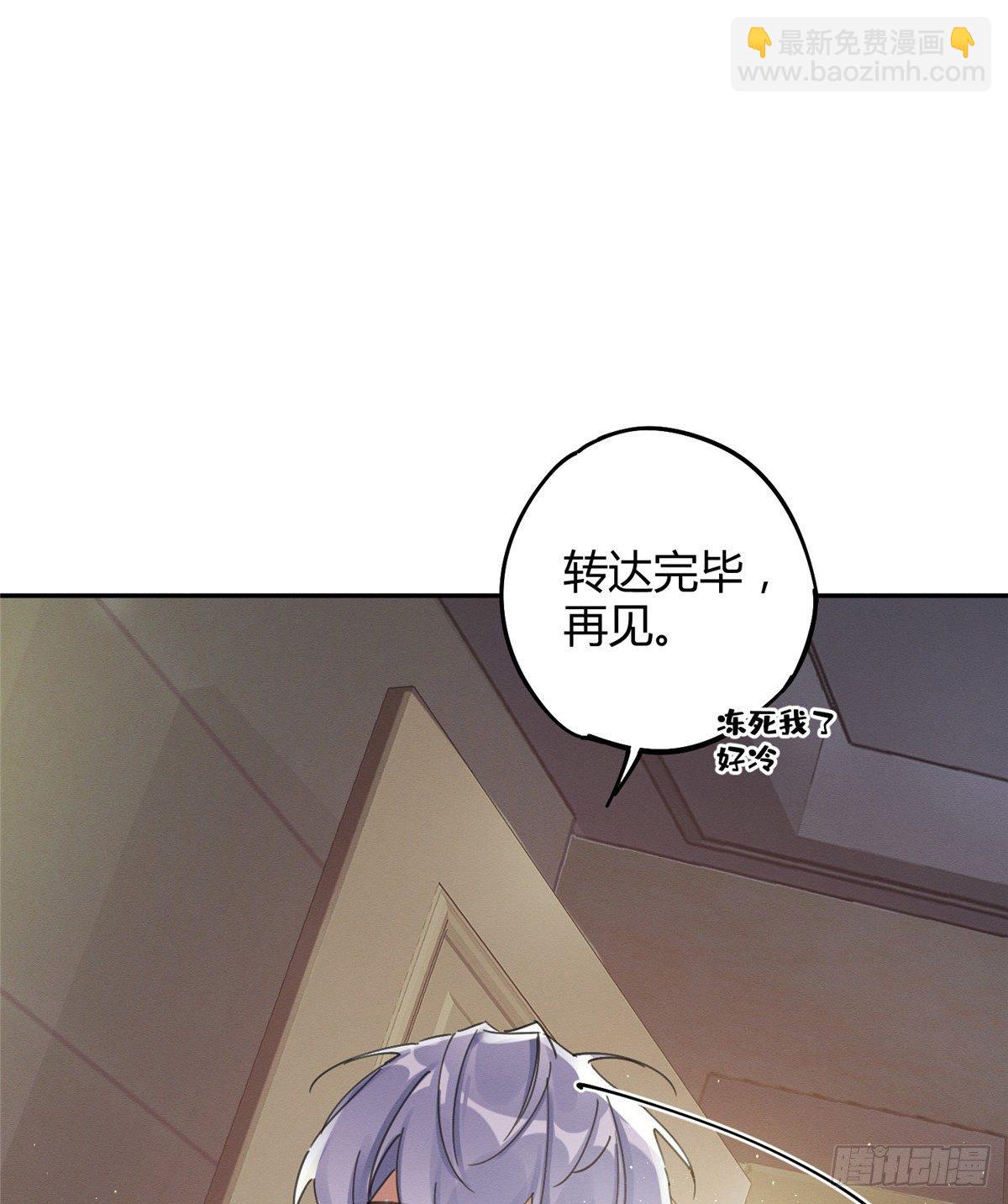 《今天也要努力当只猫》第4话 放开吧！ 第10页