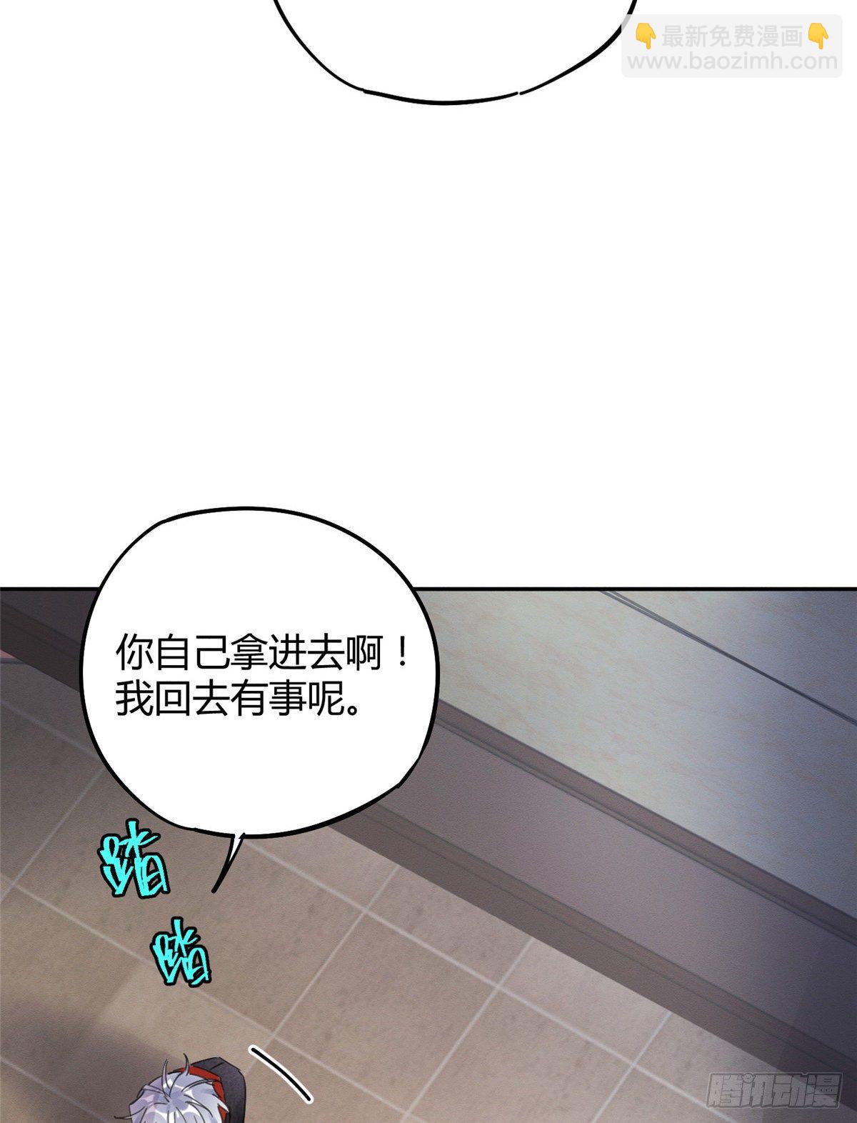 《今天也要努力当只猫》第4话 放开吧！ 第12页