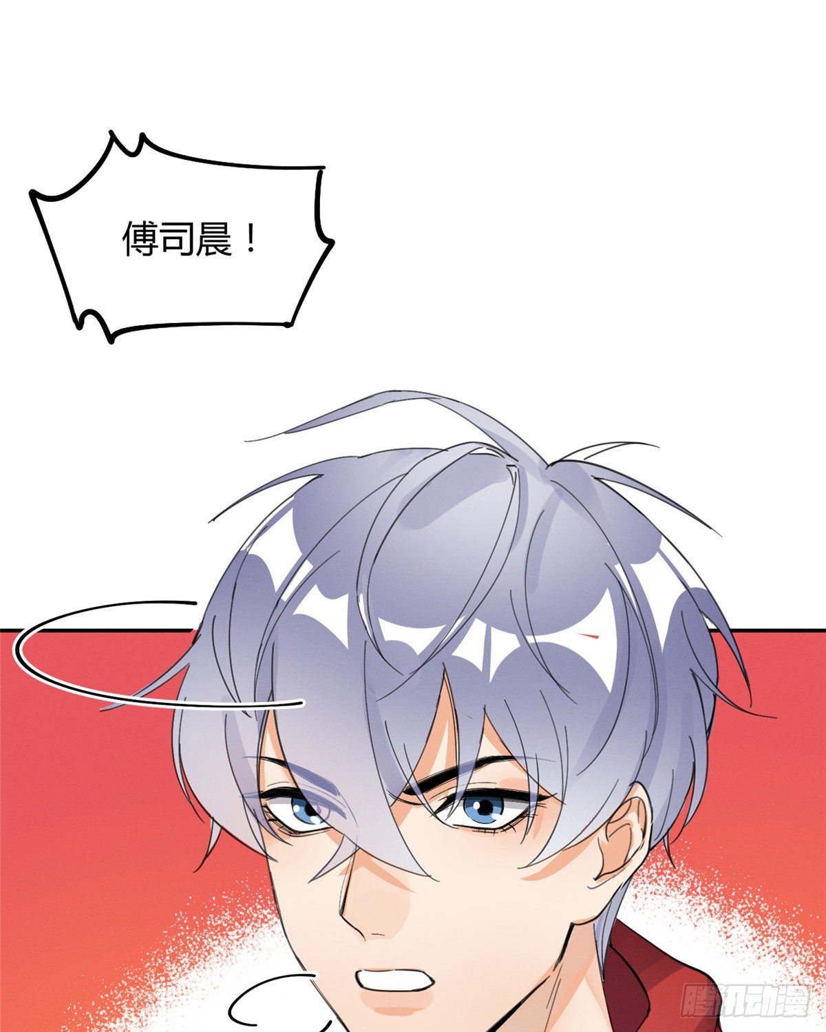 《今天也要努力当只猫》第4话 放开吧！ 第14页