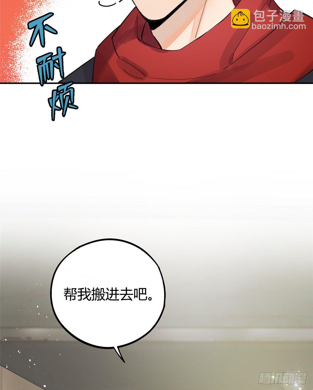 《今天也要努力当只猫》第4话 放开吧！ 第15页