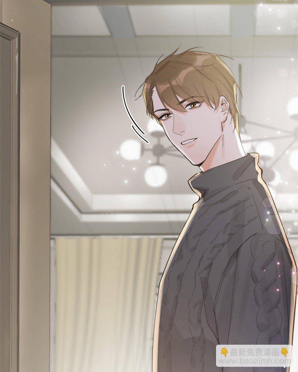 《今天也要努力当只猫》第4话 放开吧！ 第16页
