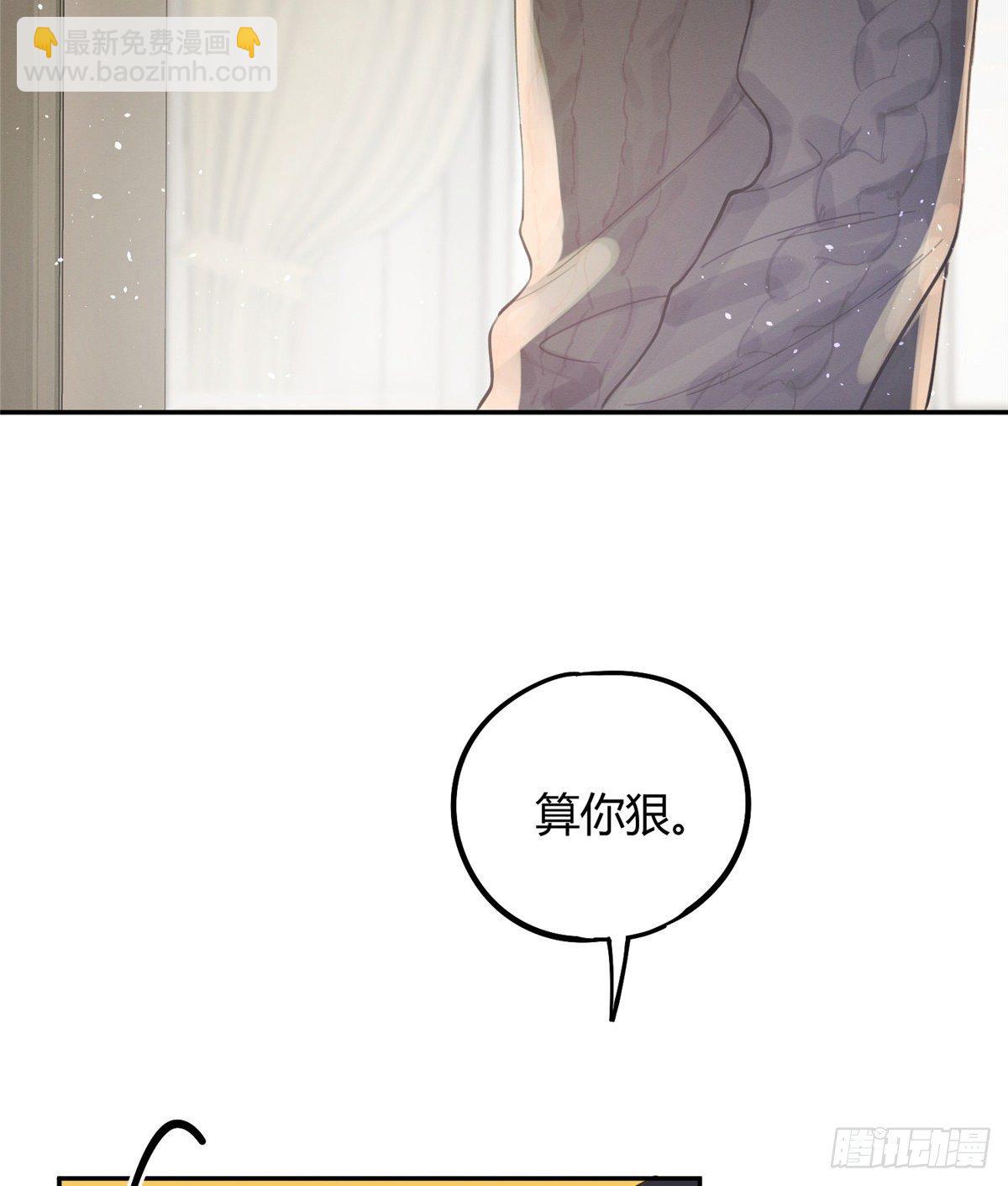 《今天也要努力当只猫》第4话 放开吧！ 第17页
