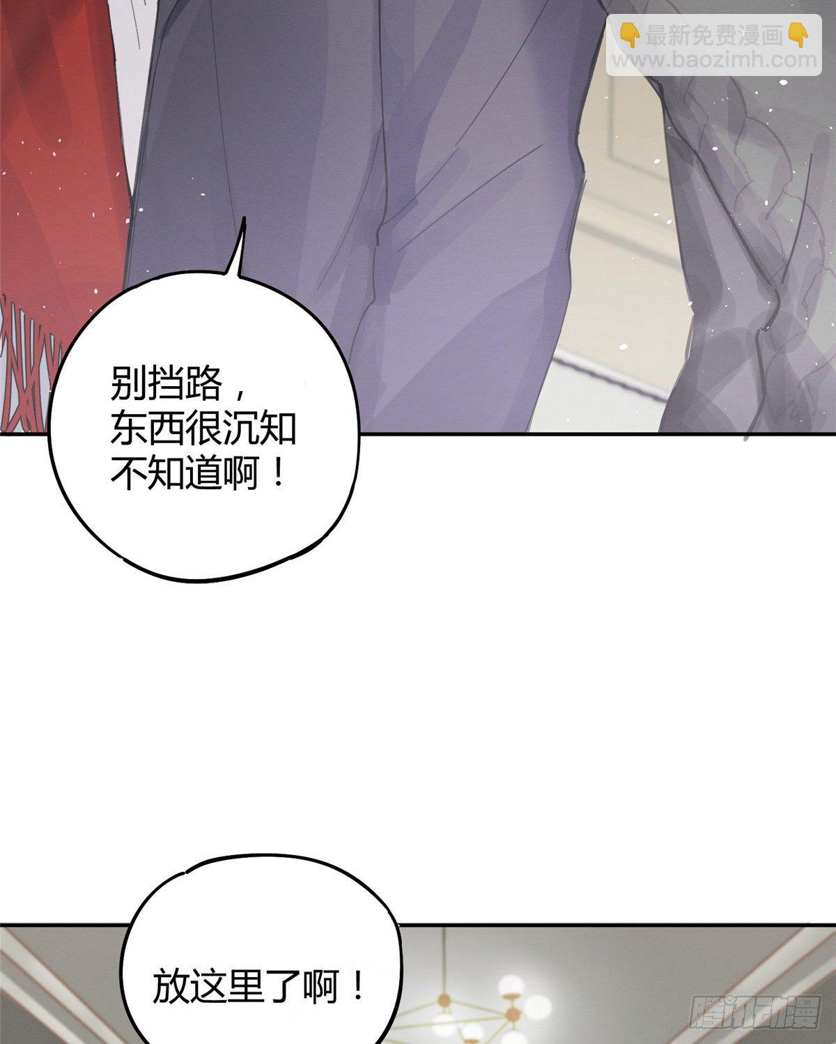 《今天也要努力当只猫》第4话 放开吧！ 第20页