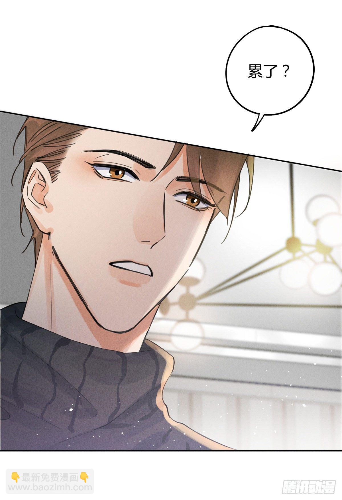 《今天也要努力当只猫》第4话 放开吧！ 第26页