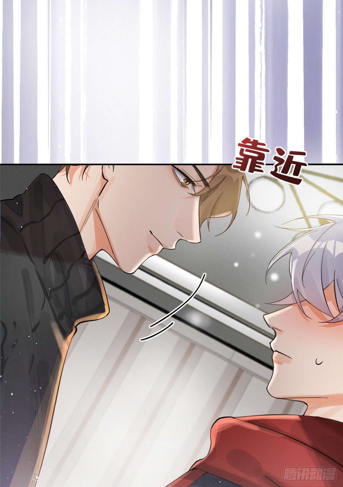 《今天也要努力当只猫》第4话 放开吧！ 第28页