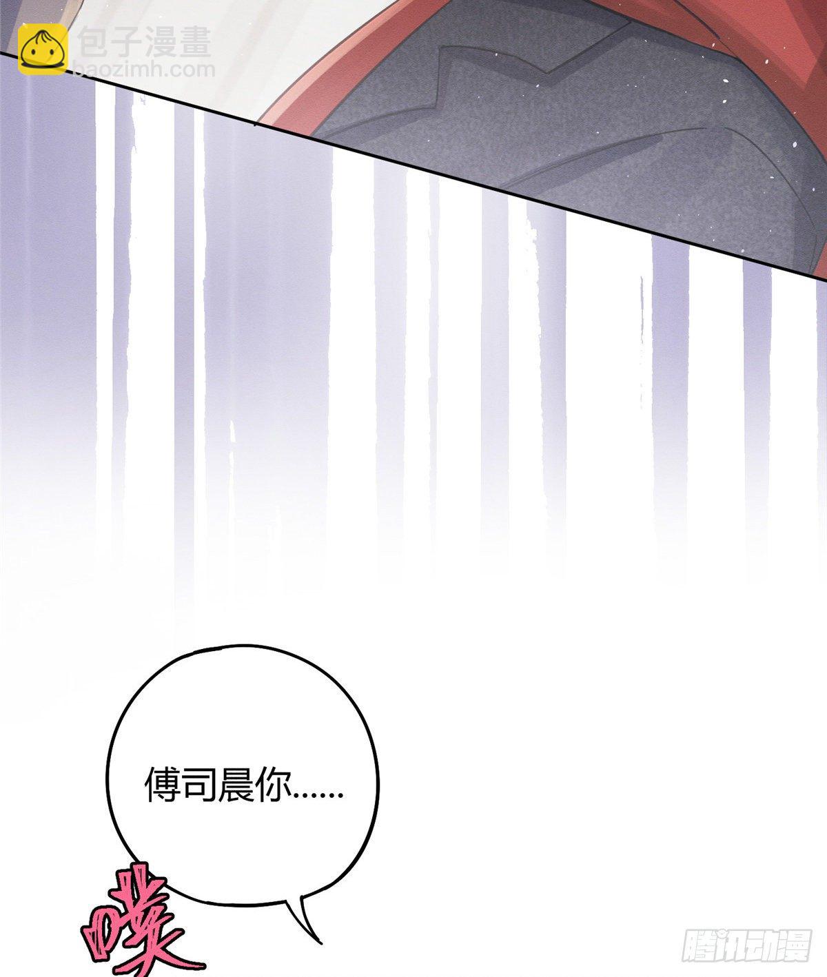 《今天也要努力当只猫》第4话 放开吧！ 第29页