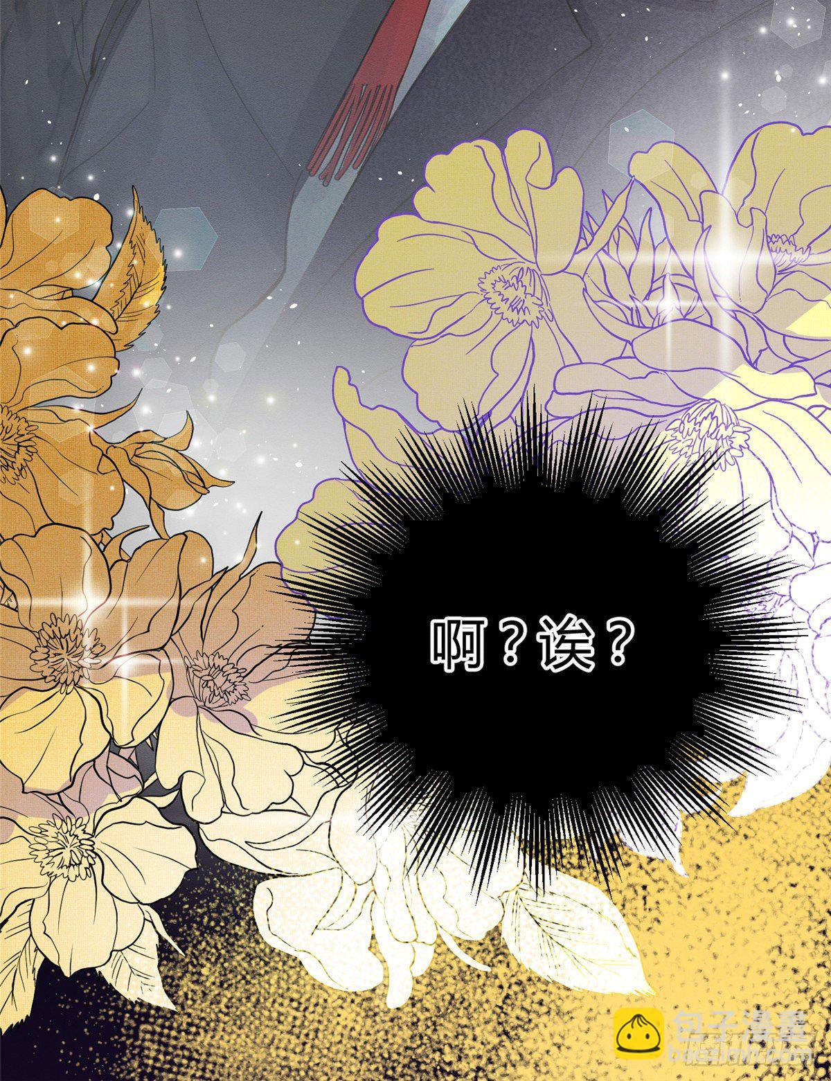 《今天也要努力当只猫》第4话 放开吧！ 第32页