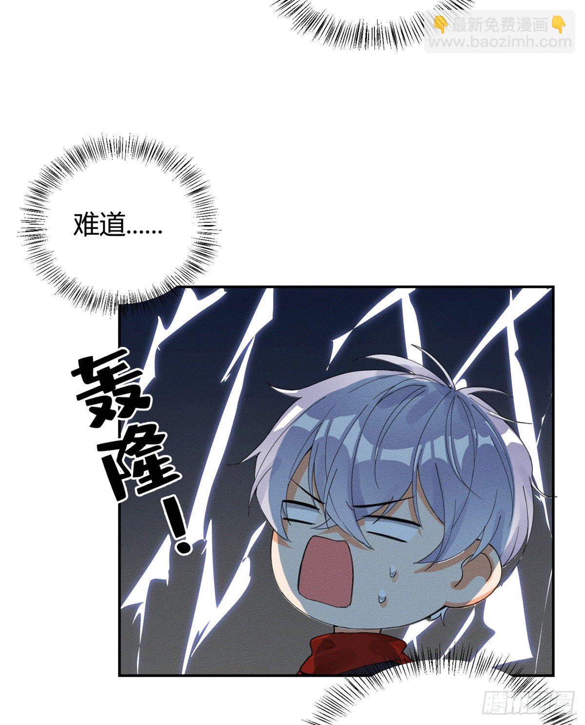 《今天也要努力当只猫》第4话 放开吧！ 第34页
