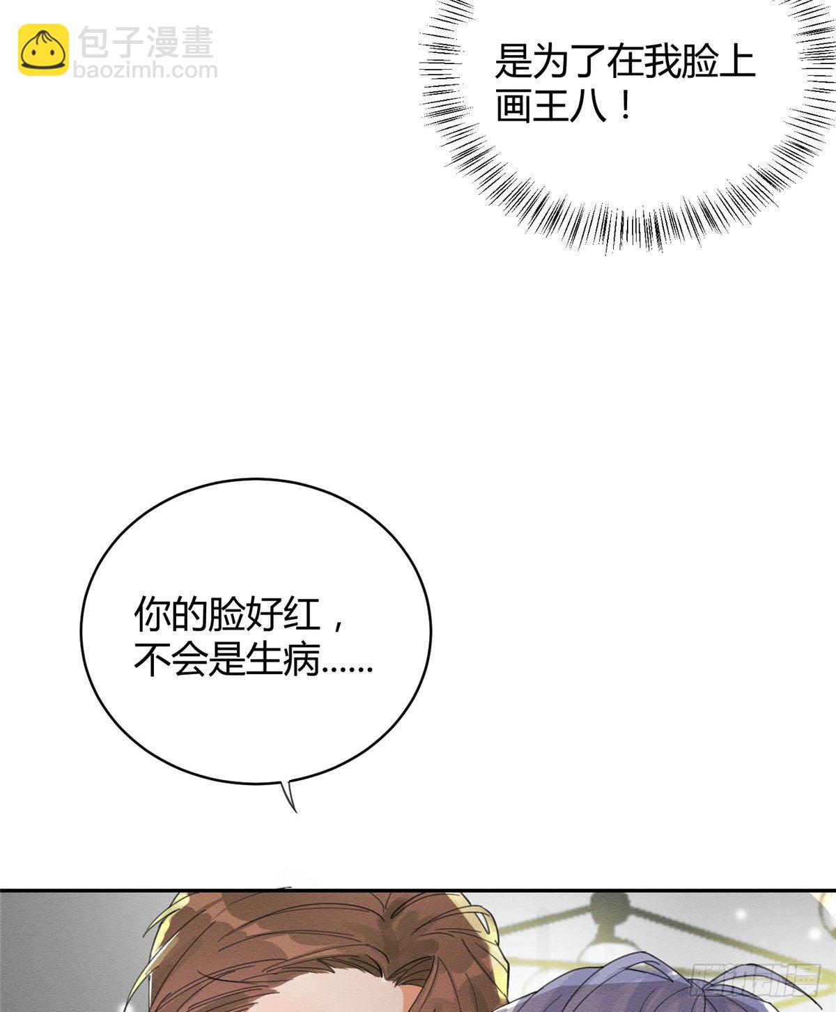 《今天也要努力当只猫》第4话 放开吧！ 第35页