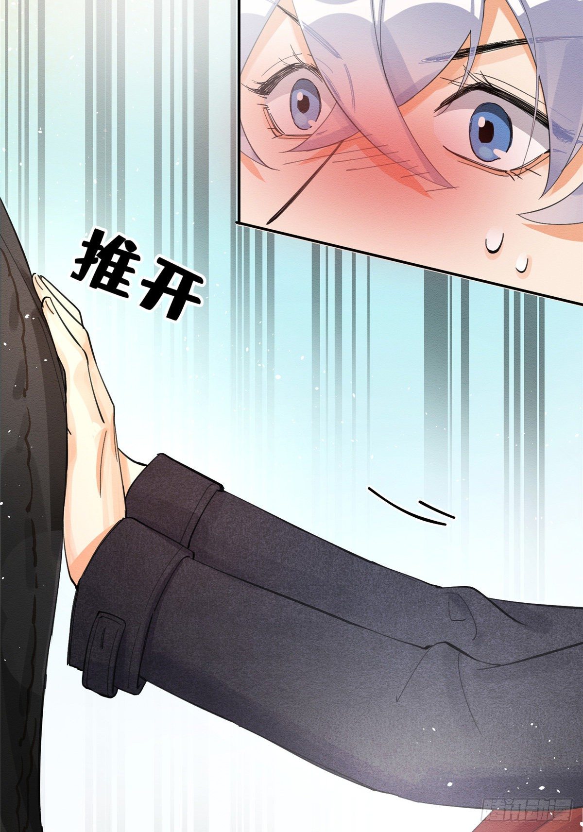 《今天也要努力当只猫》第4话 放开吧！ 第37页