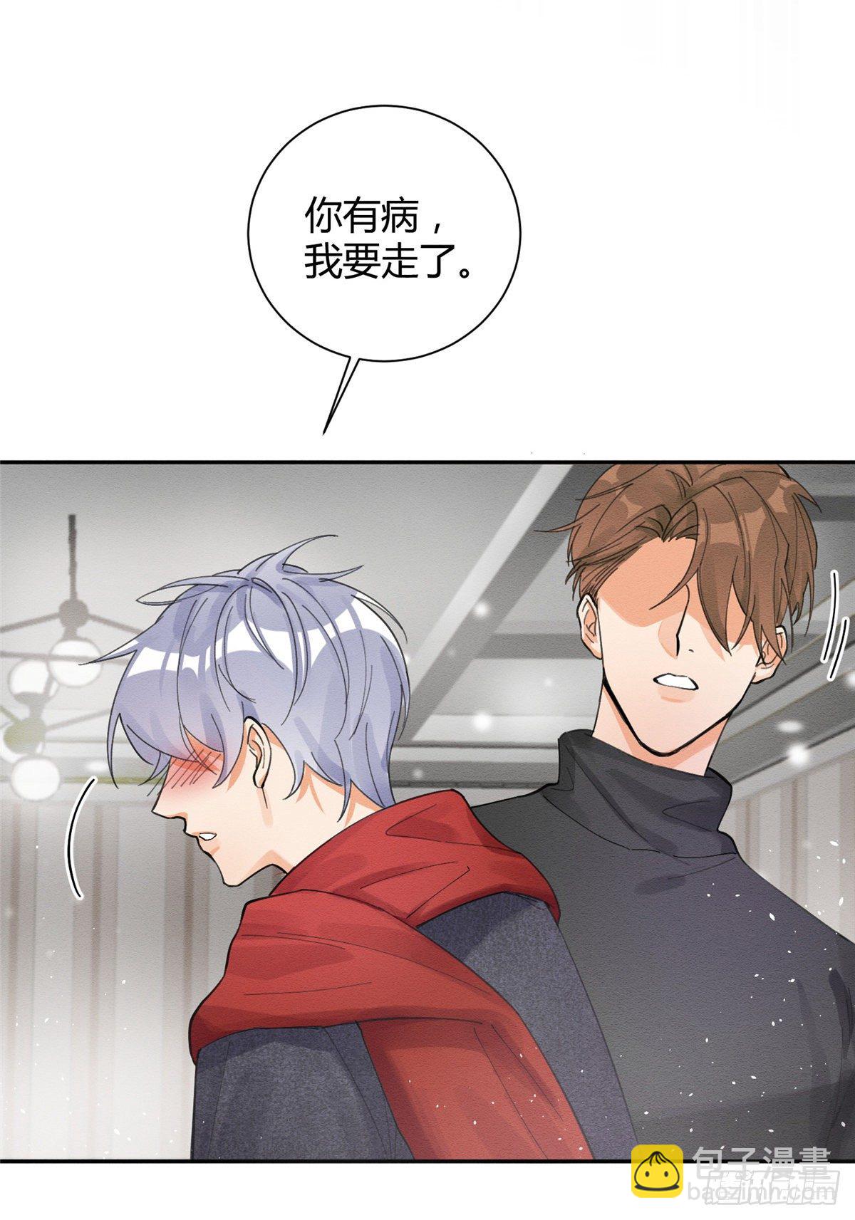 《今天也要努力当只猫》第4话 放开吧！ 第39页