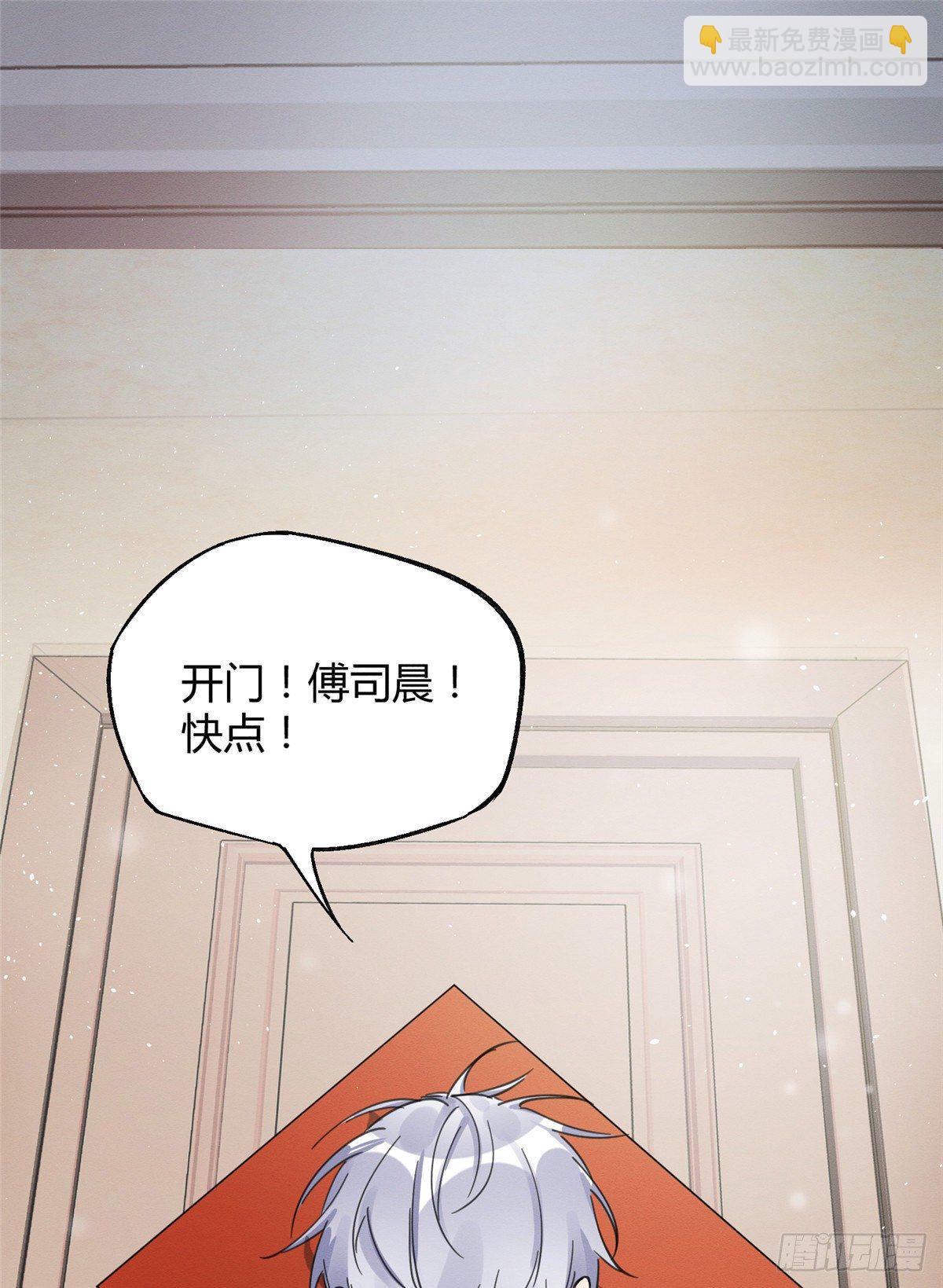 《今天也要努力当只猫》第4话 放开吧！ 第3页