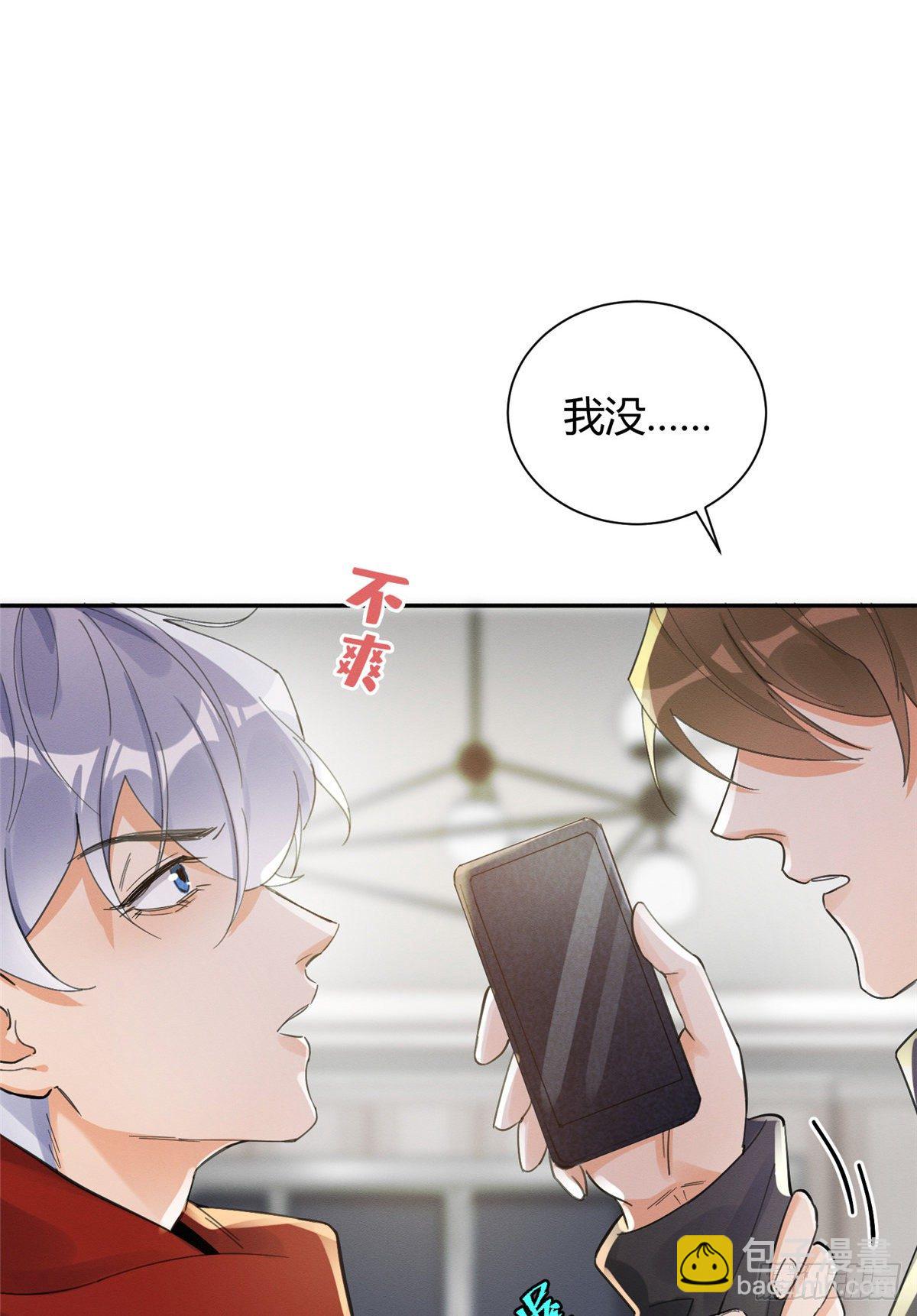 《今天也要努力当只猫》第4话 放开吧！ 第42页