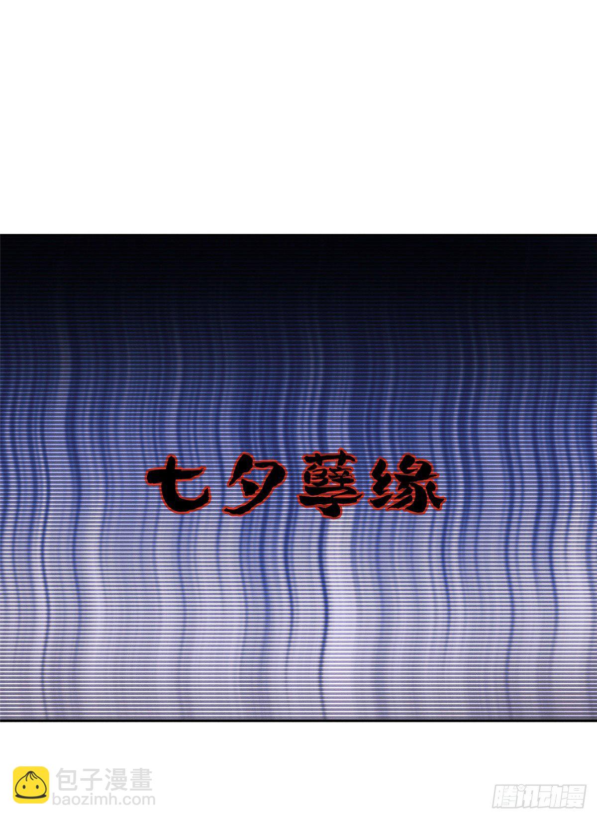 《今天也要努力当只猫》第4话 放开吧！ 第45页