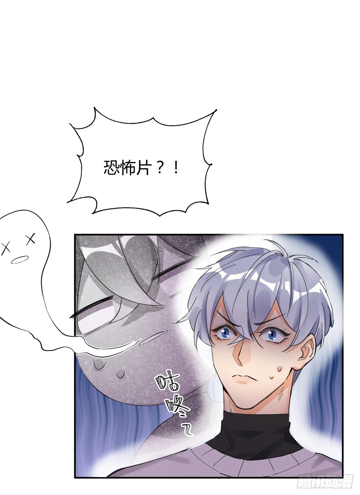 《今天也要努力当只猫》第4话 放开吧！ 第46页