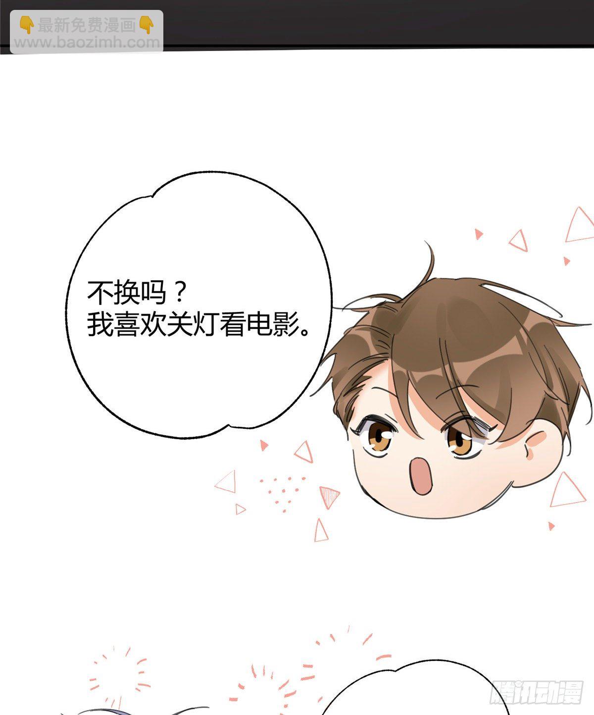 《今天也要努力当只猫》第4话 放开吧！ 第48页