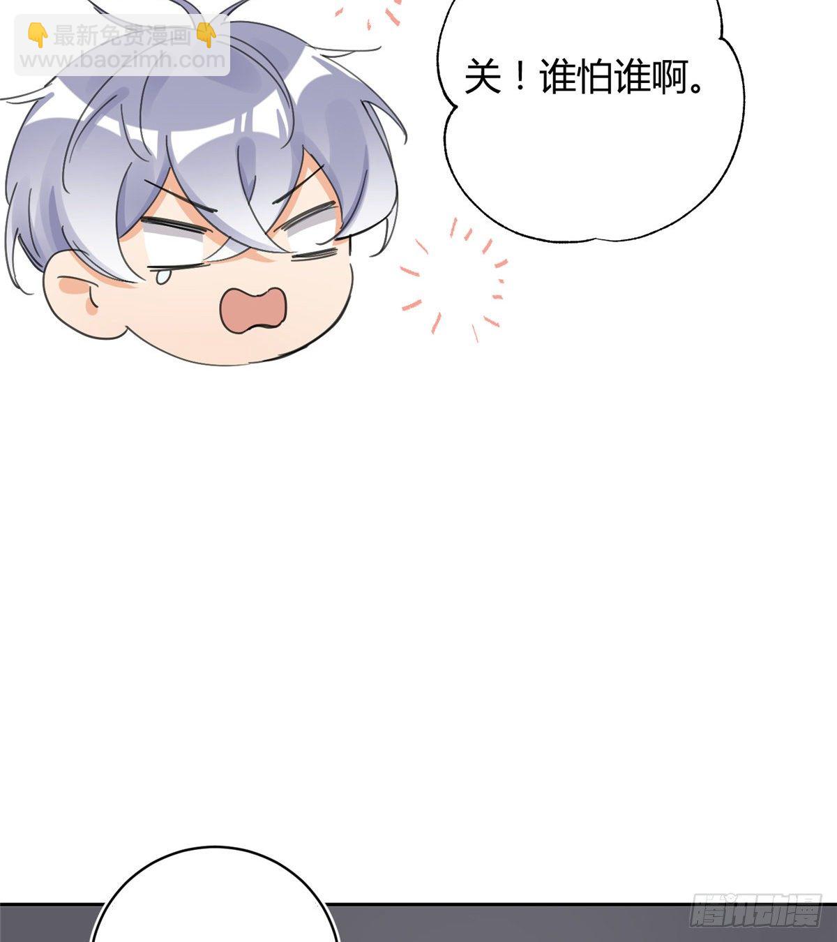 《今天也要努力当只猫》第4话 放开吧！ 第49页