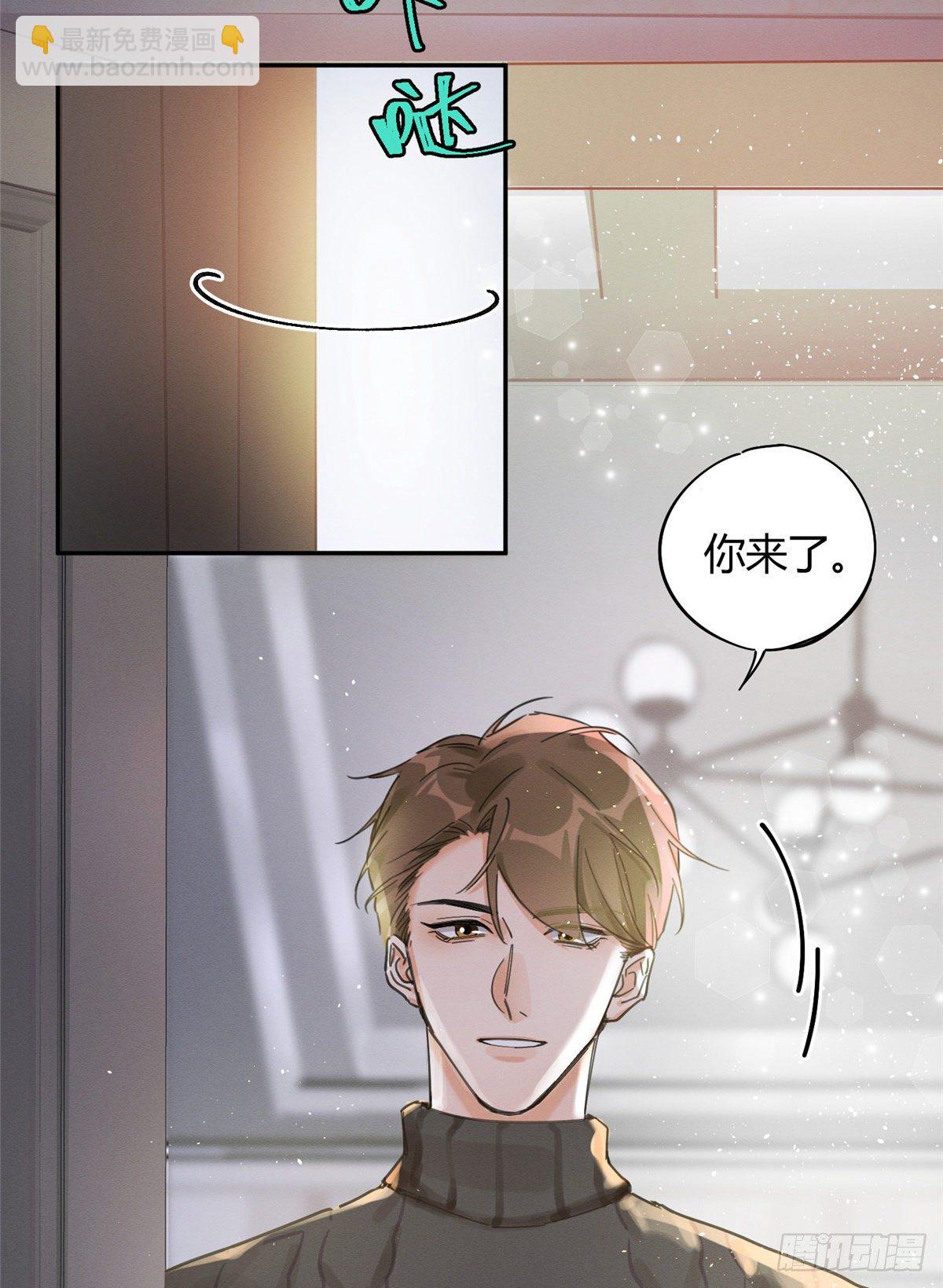 《今天也要努力当只猫》第4话 放开吧！ 第5页
