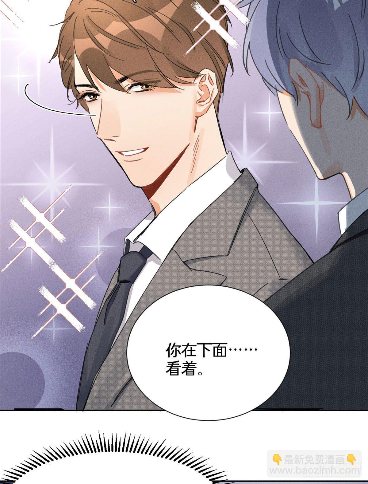 《今天也要努力当只猫》第1话 我变成猫了！ 第12页