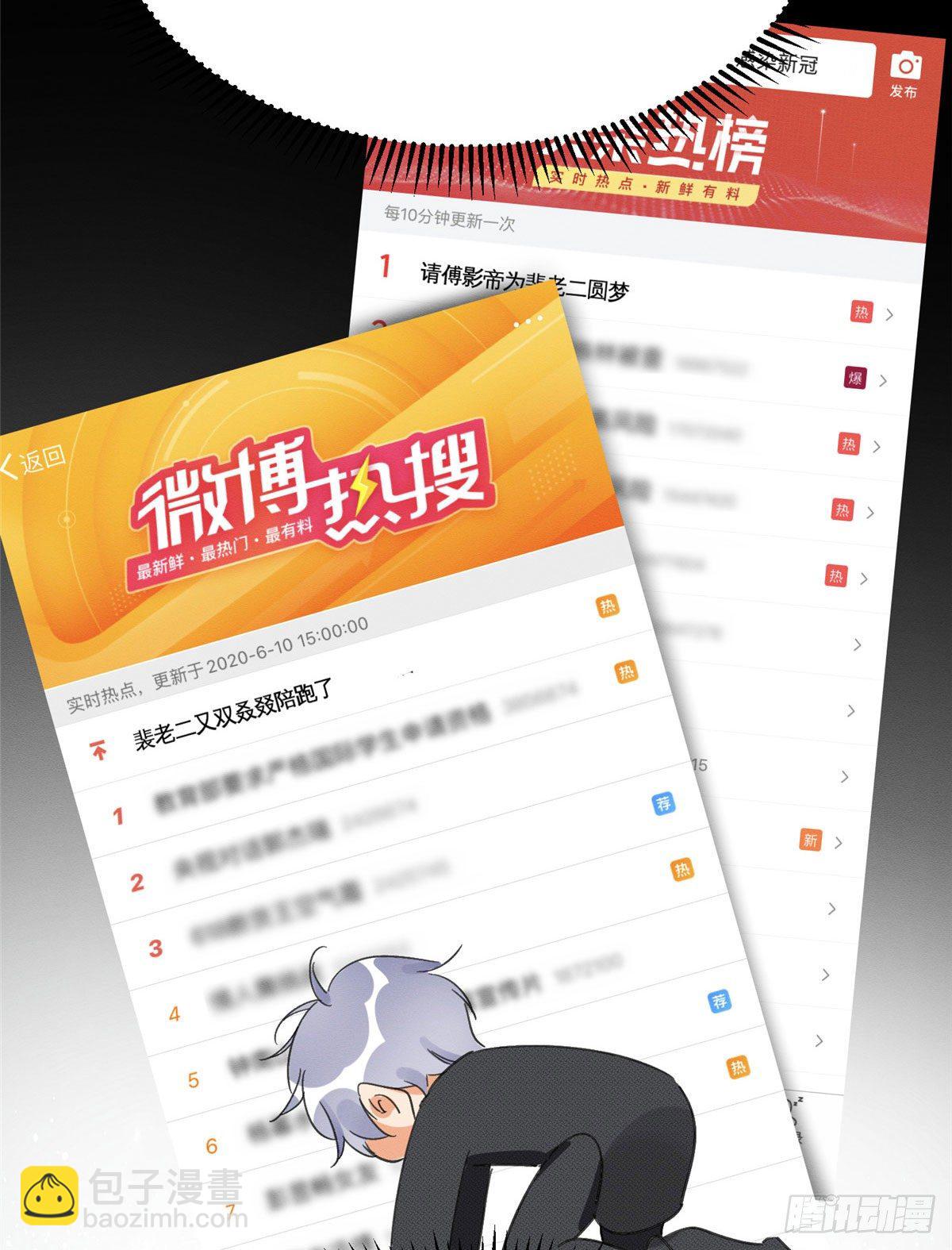 《今天也要努力当只猫》第1话 我变成猫了！ 第14页