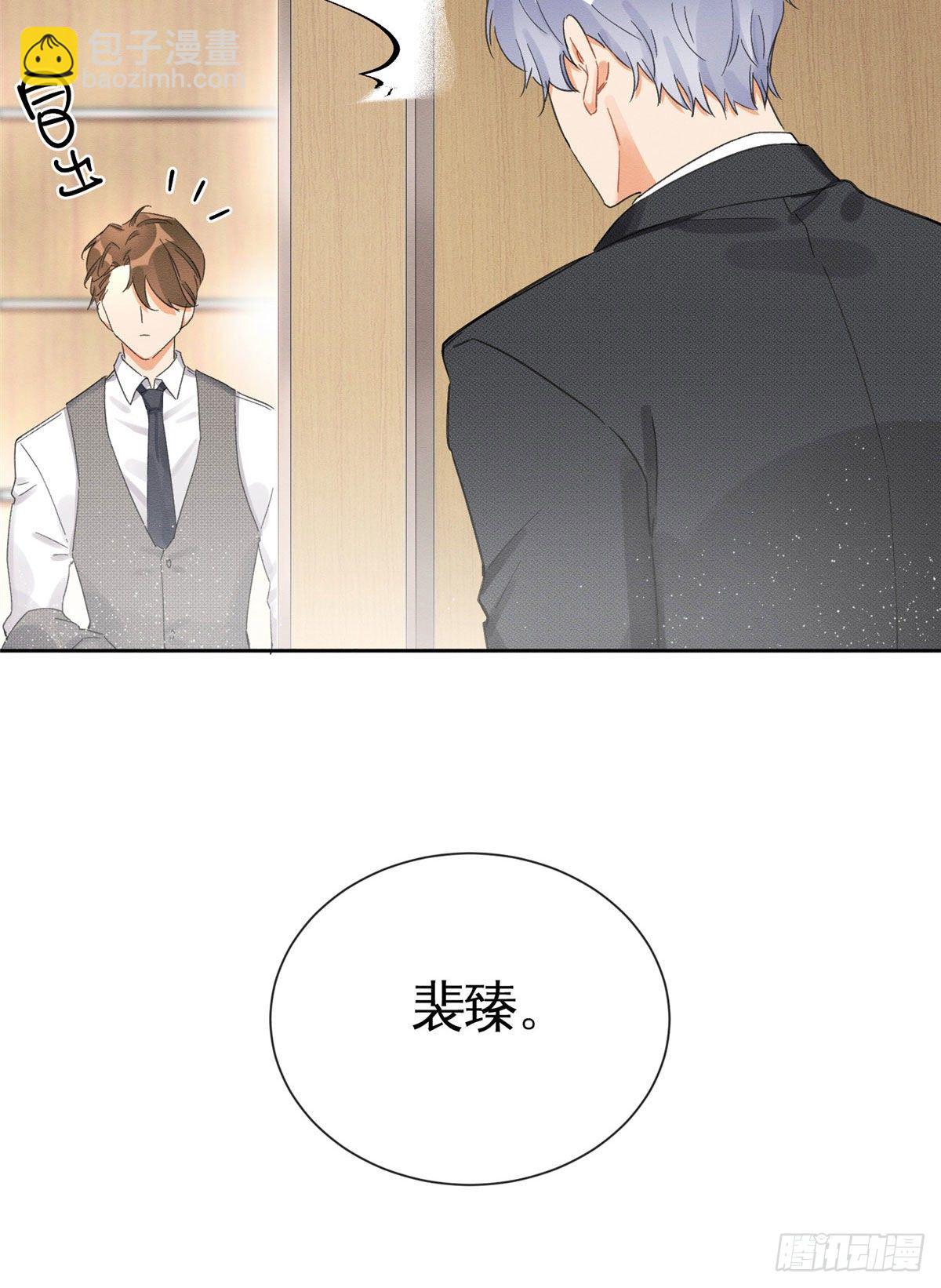《今天也要努力当只猫》第1话 我变成猫了！ 第18页