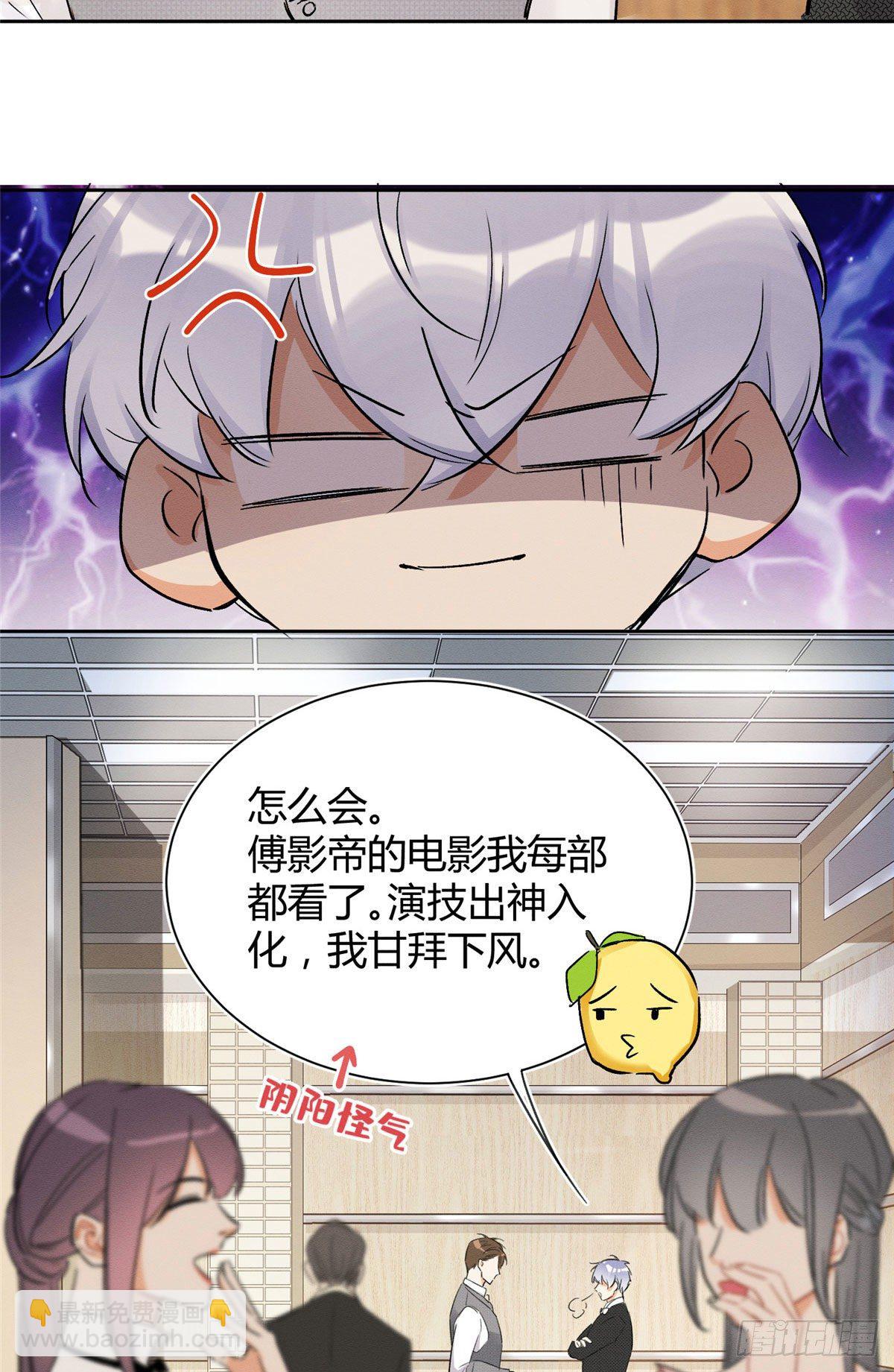 《今天也要努力当只猫》第1话 我变成猫了！ 第20页