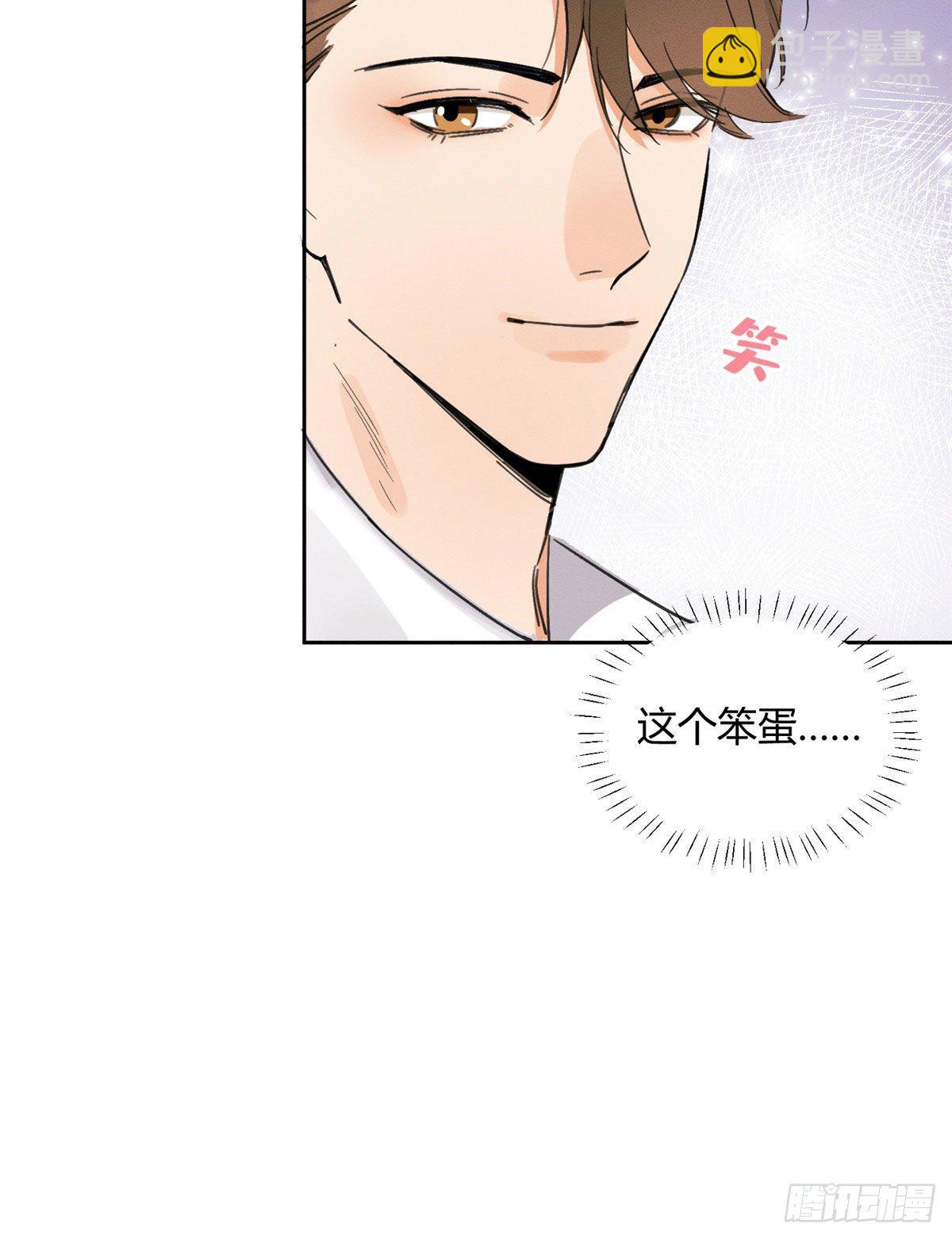 《今天也要努力当只猫》第1话 我变成猫了！ 第29页