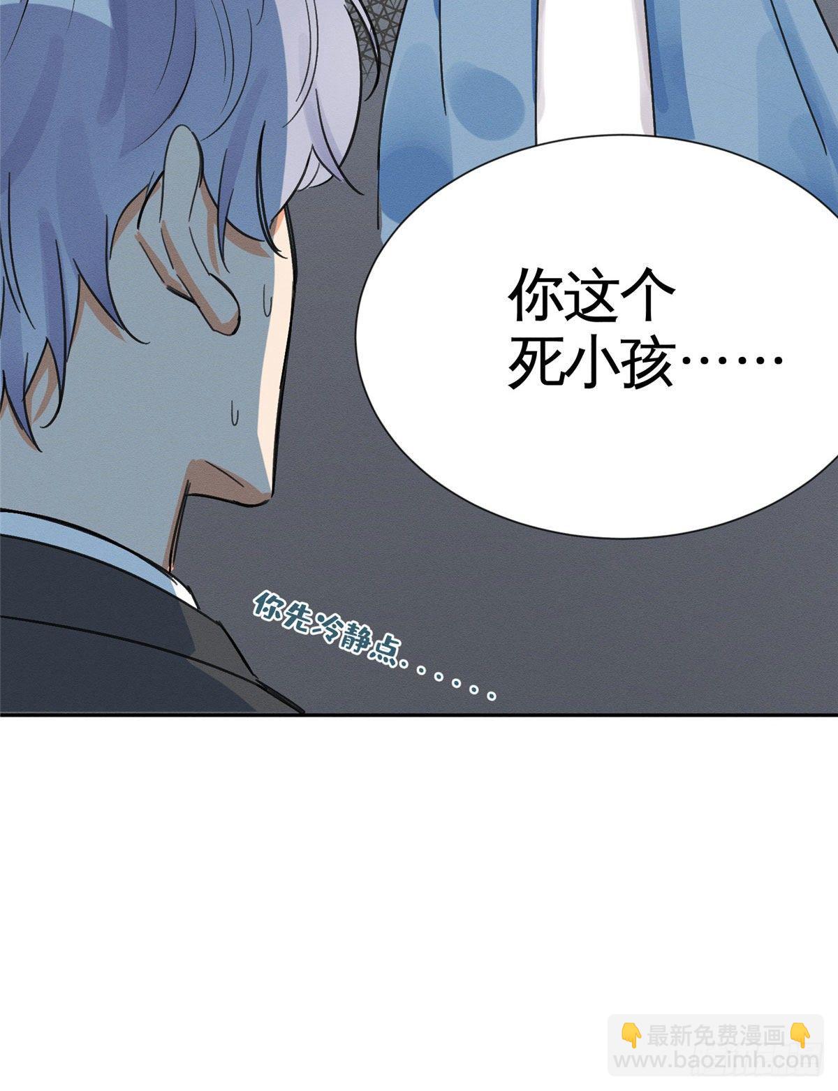 《今天也要努力当只猫》第1话 我变成猫了！ 第35页