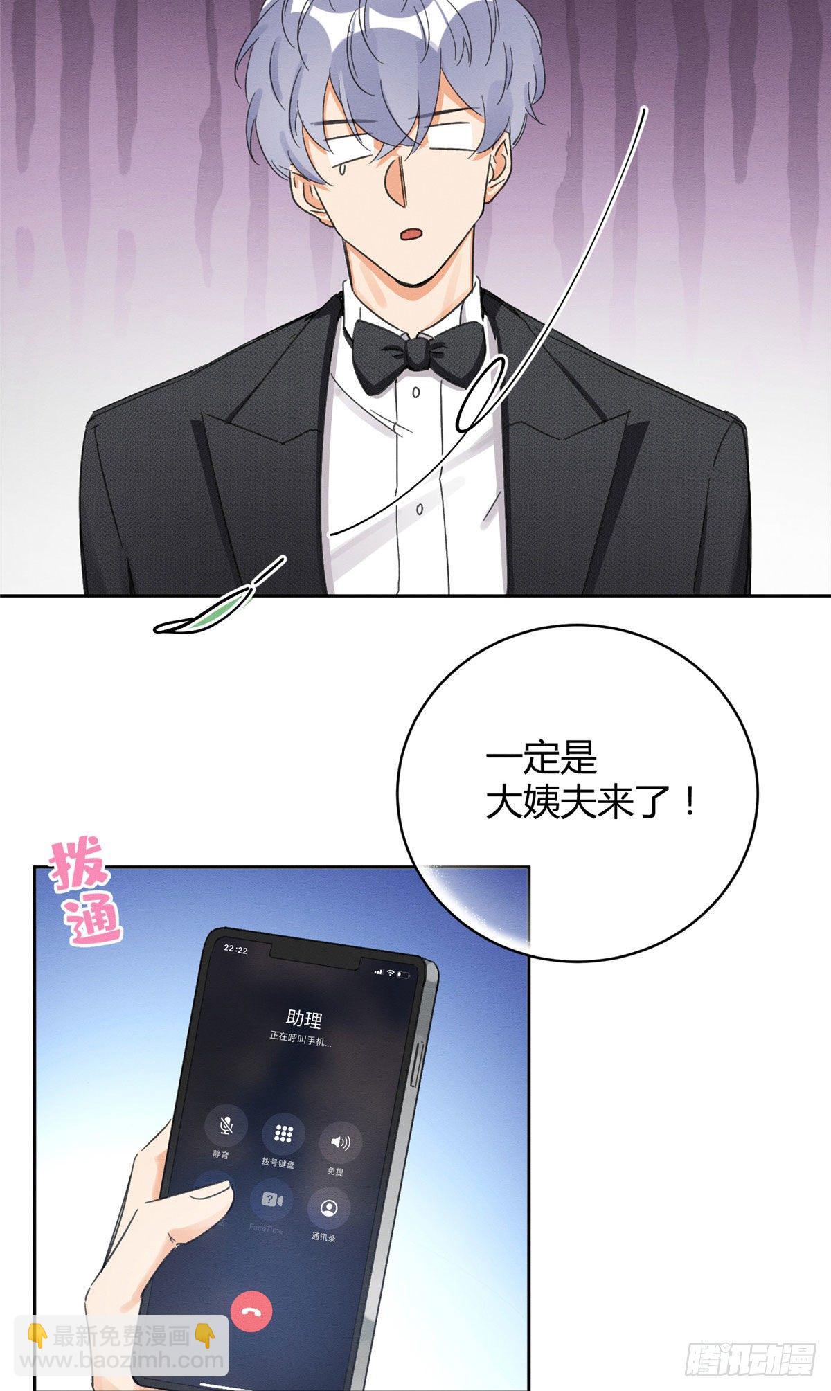 《今天也要努力当只猫》第1话 我变成猫了！ 第37页