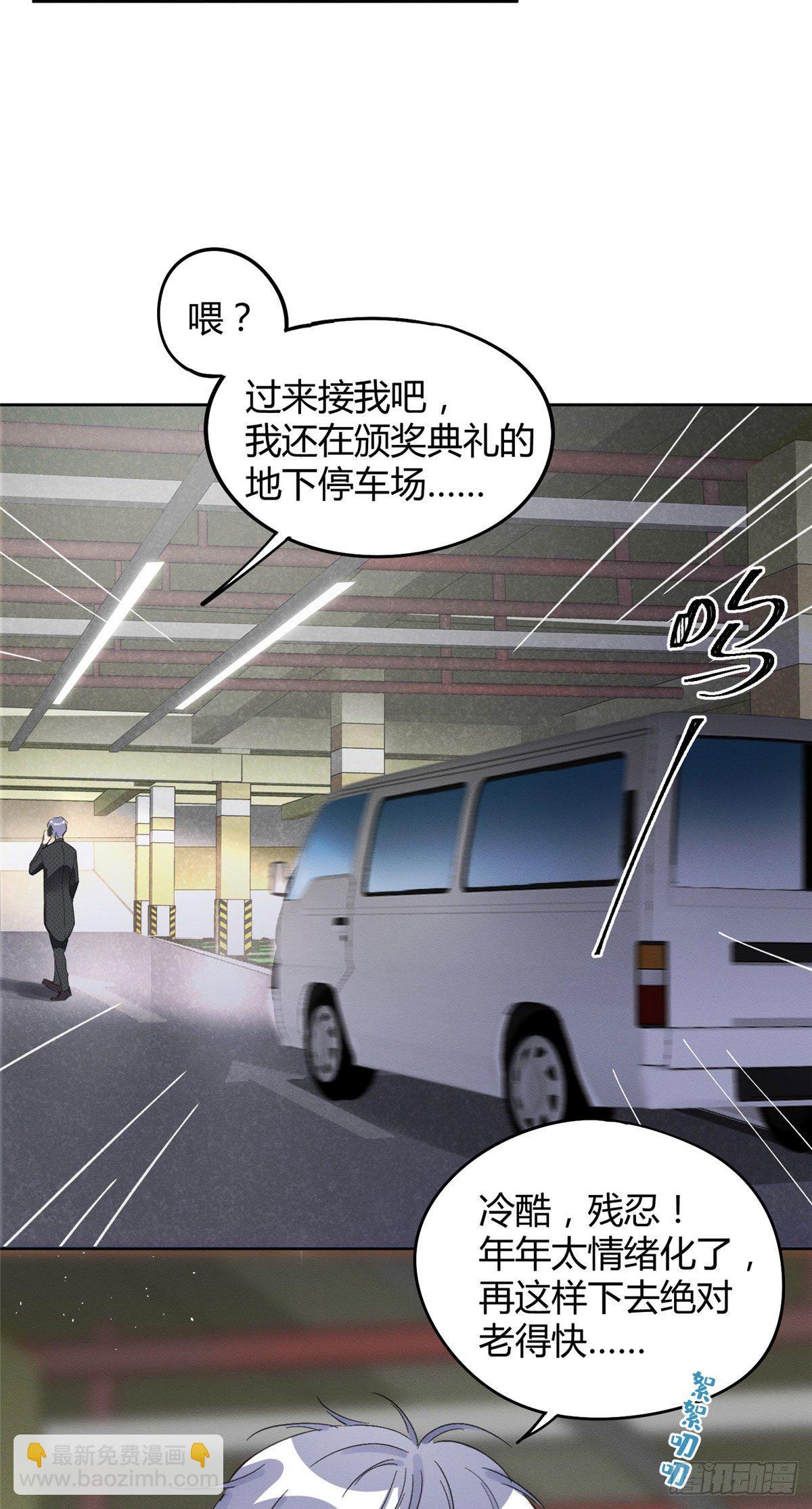 《今天也要努力当只猫》第1话 我变成猫了！ 第38页