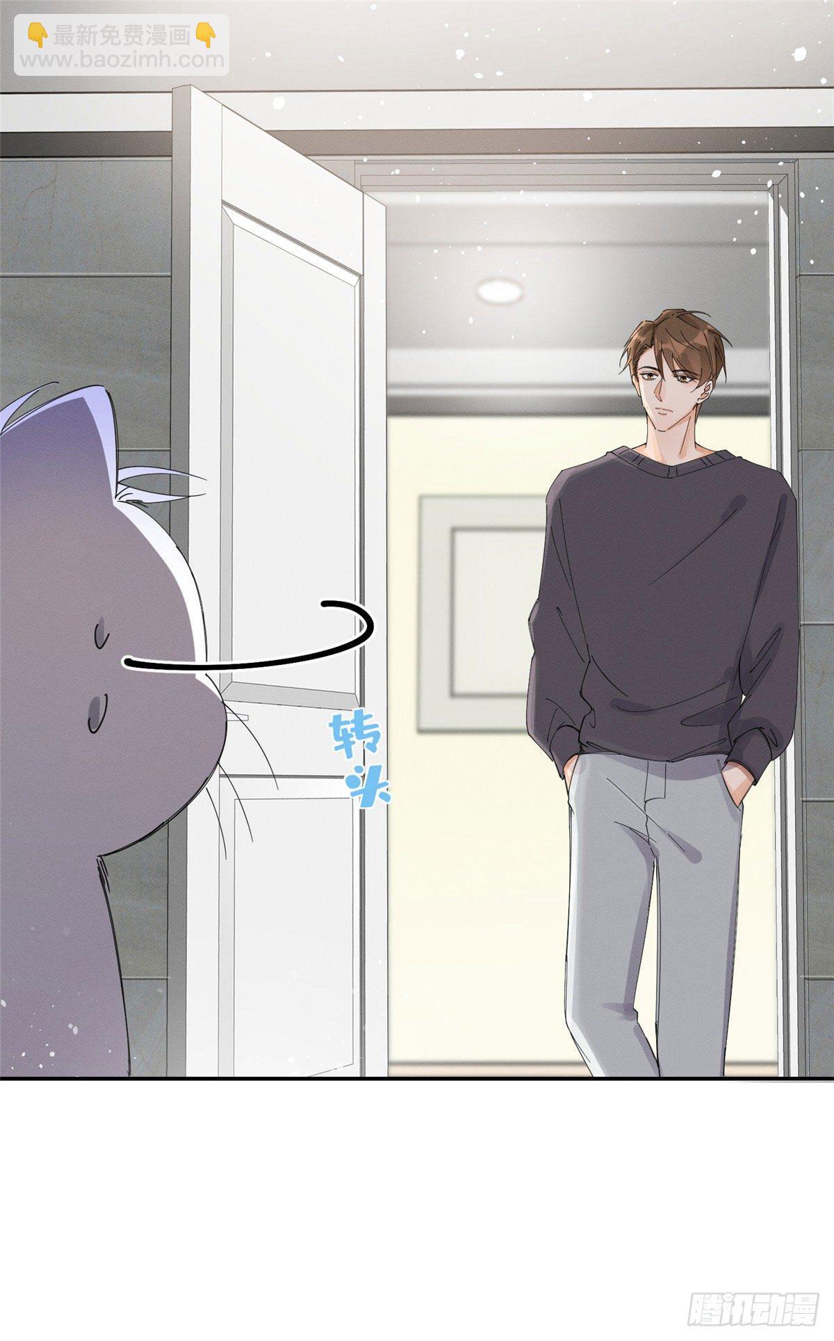 《今天也要努力当只猫》第7话 臭小子？ 第11页