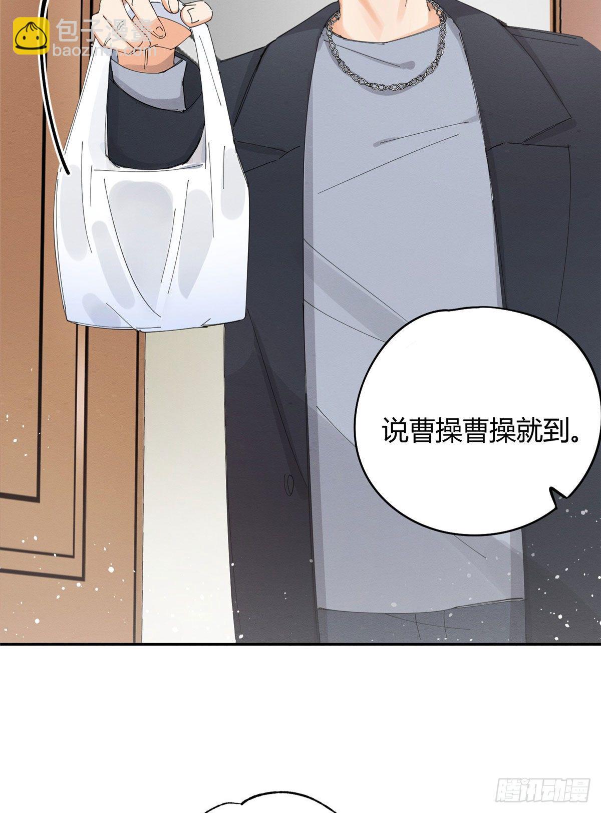《今天也要努力当只猫》第7话 臭小子？ 第22页