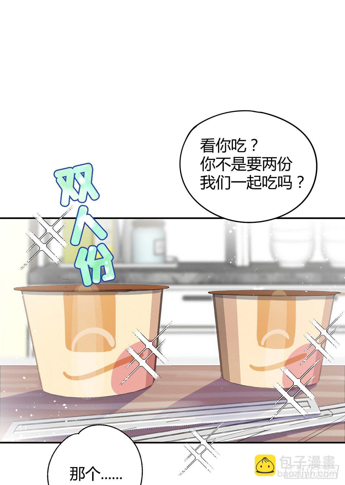 《今天也要努力当只猫》第7话 臭小子？ 第25页