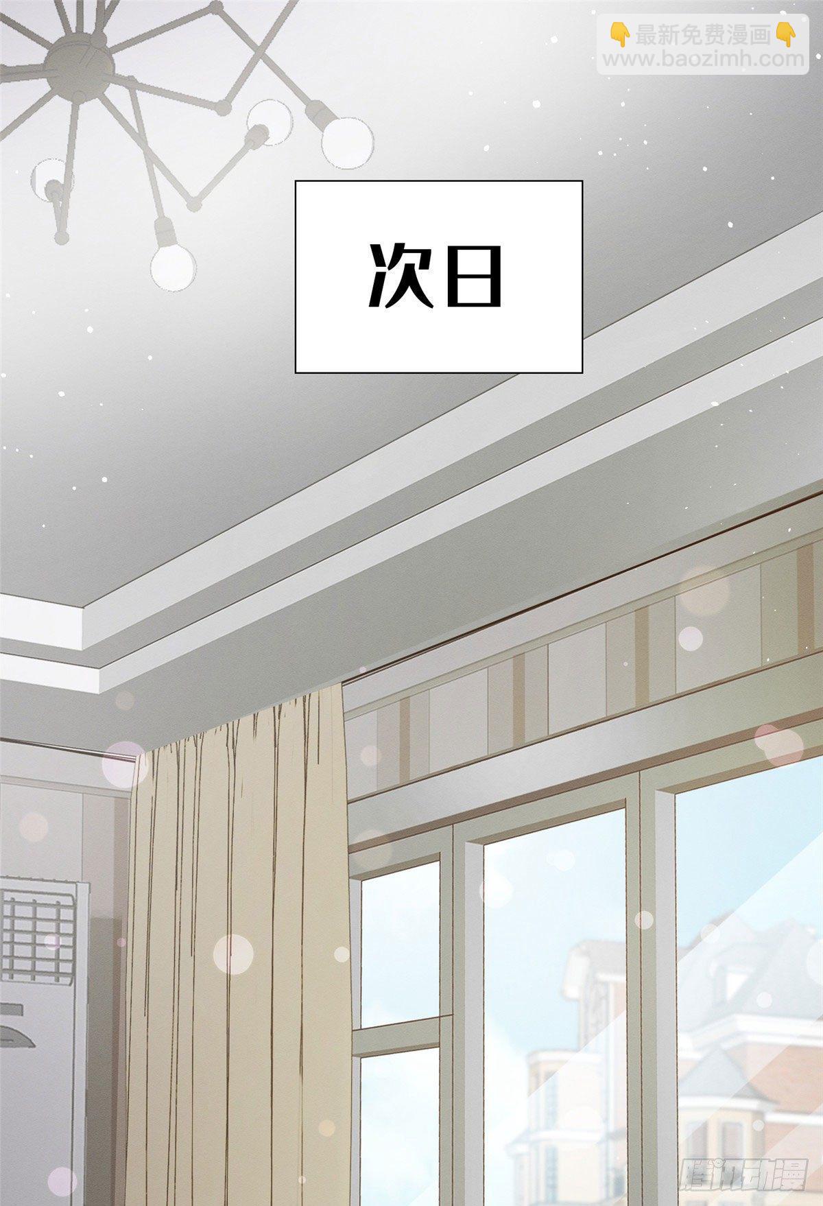 《今天也要努力当只猫》第7话 臭小子？ 第2页