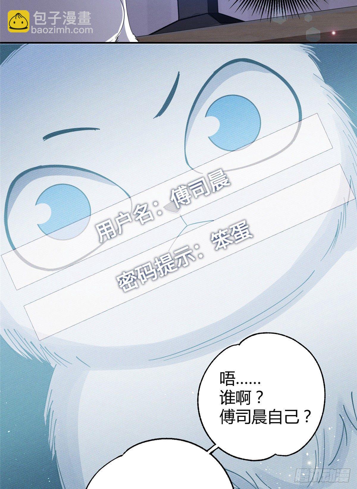 《今天也要努力当只猫》第6话 笨蛋！ 第13页
