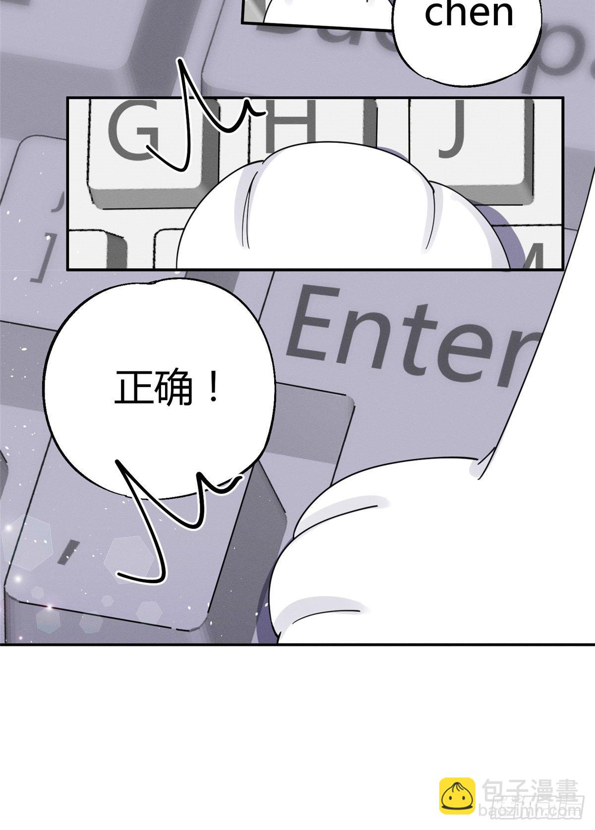 《今天也要努力当只猫》第6话 笨蛋！ 第15页