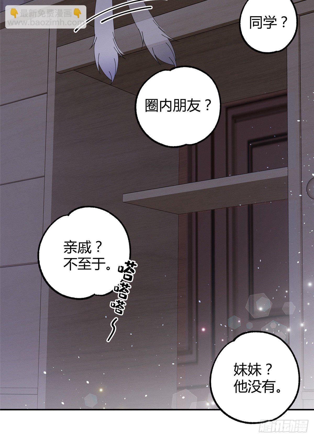 《今天也要努力当只猫》第6话 笨蛋！ 第18页