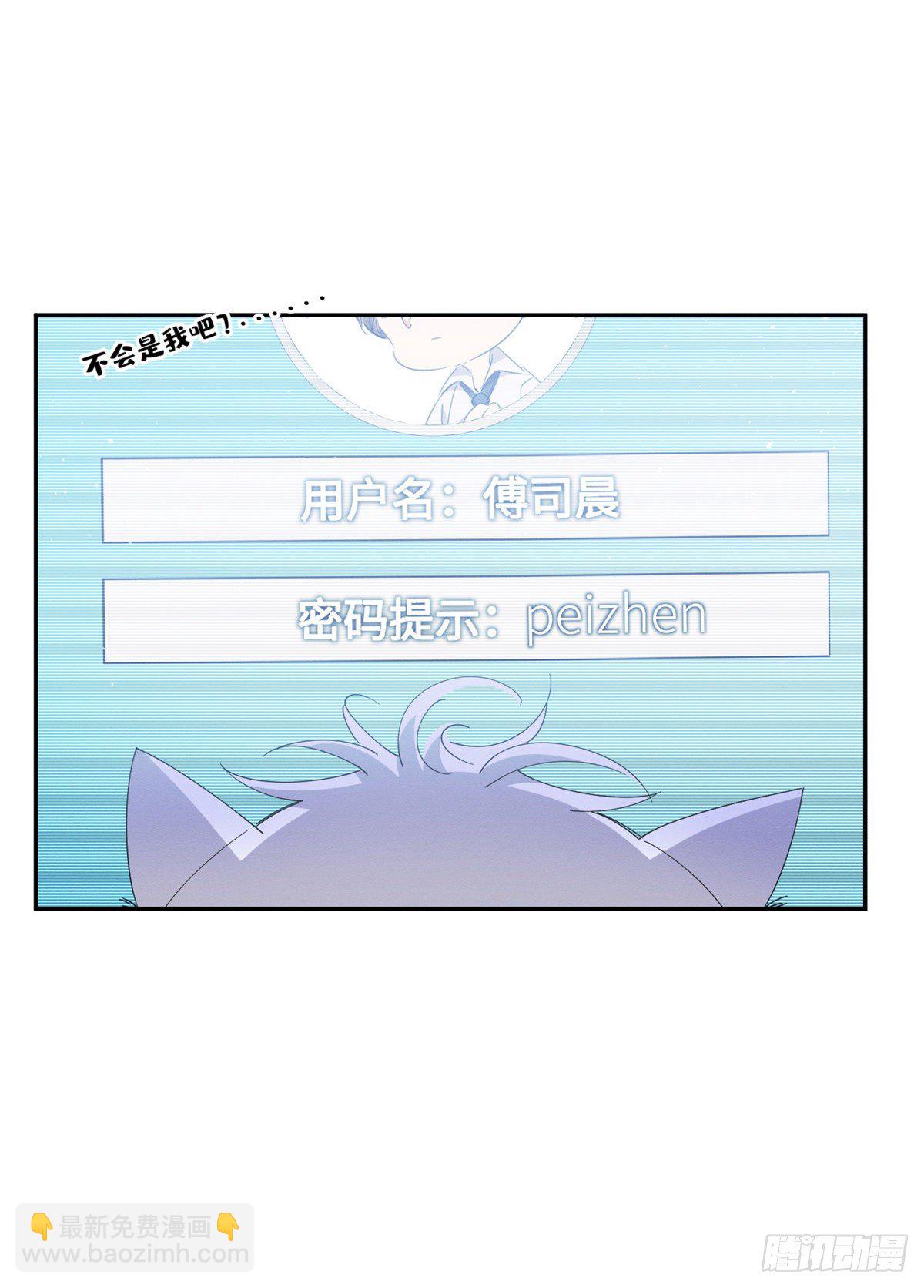 《今天也要努力当只猫》第6话 笨蛋！ 第19页