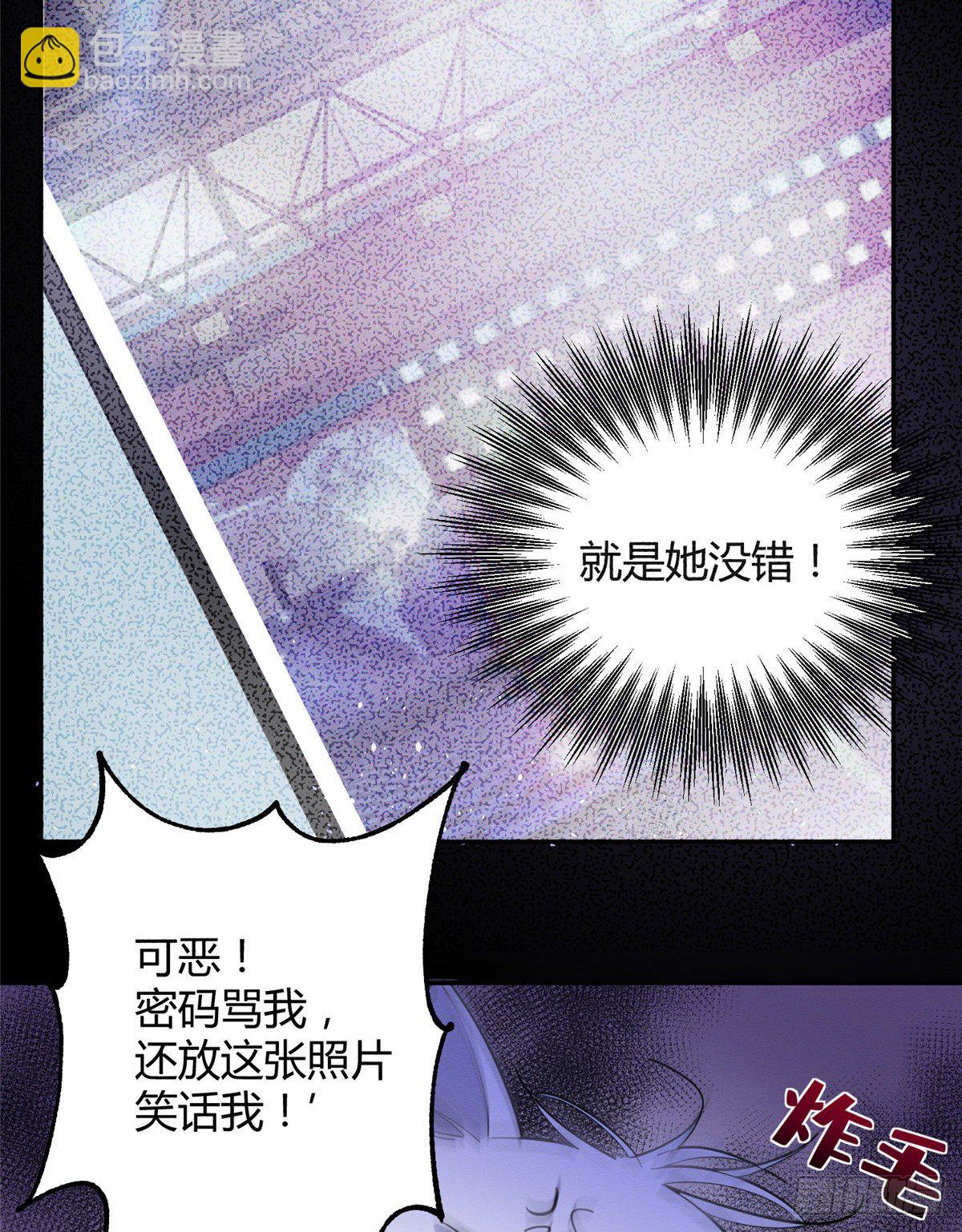 《今天也要努力当只猫》第6话 笨蛋！ 第27页