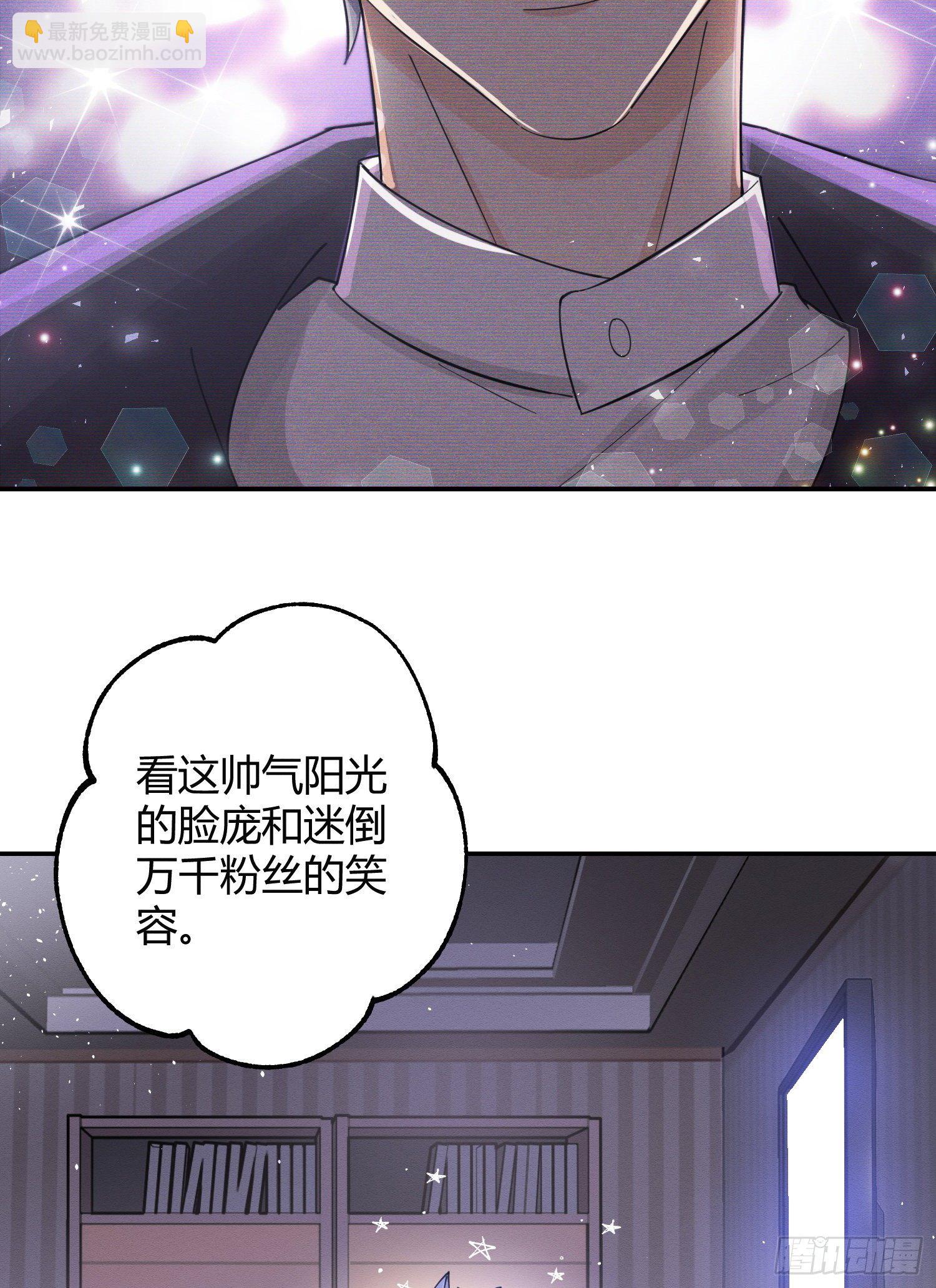 《今天也要努力当只猫》第6话 笨蛋！ 第30页