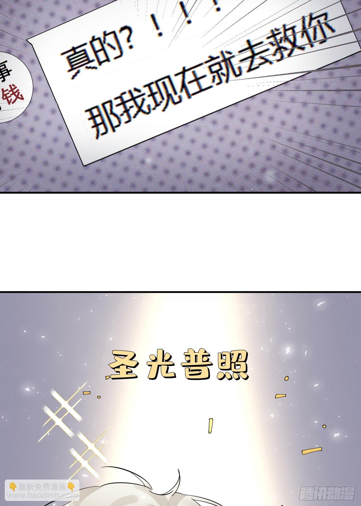 《今天也要努力当只猫》第6话 笨蛋！ 第37页