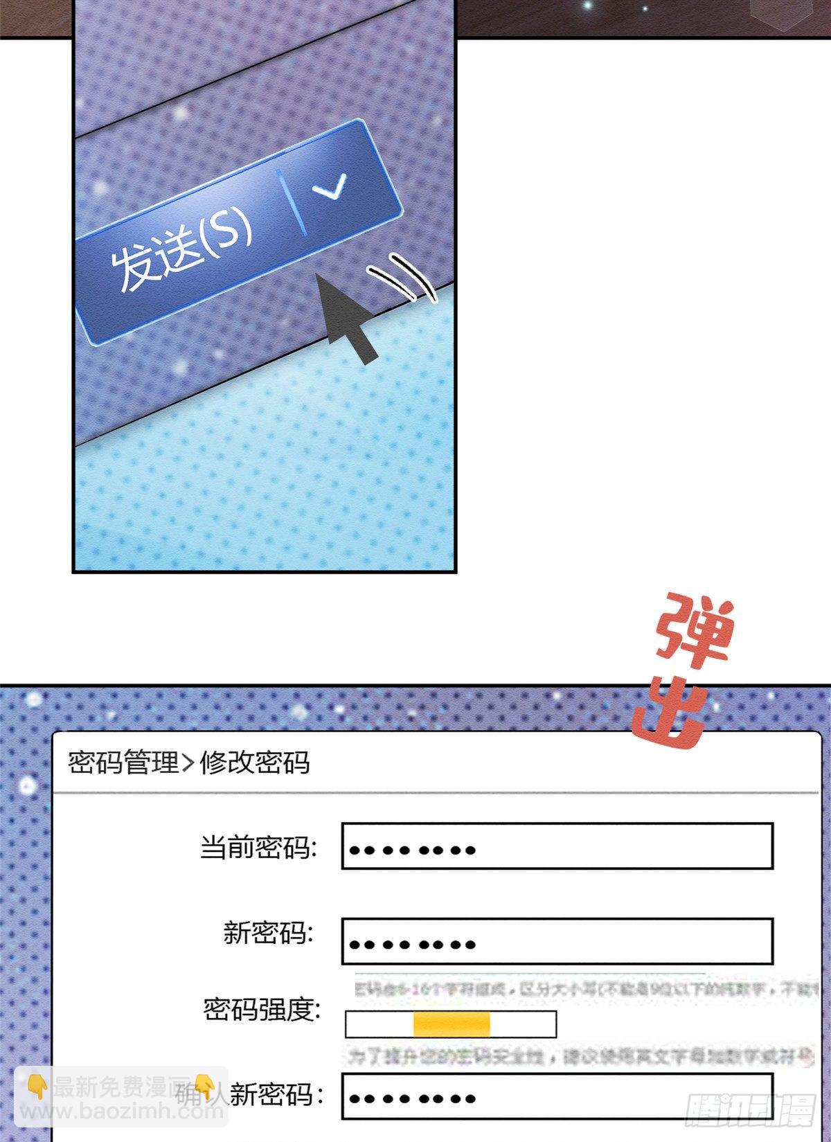 《今天也要努力当只猫》第6话 笨蛋！ 第40页