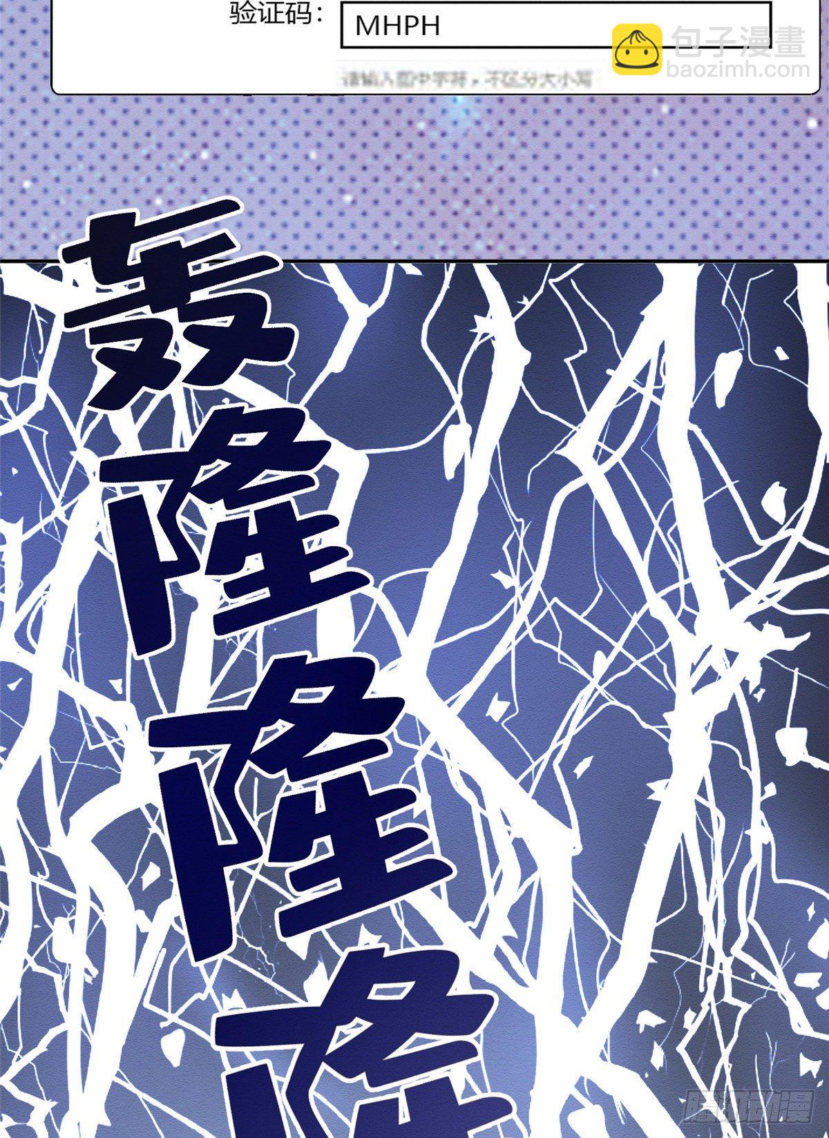 《今天也要努力当只猫》第6话 笨蛋！ 第41页